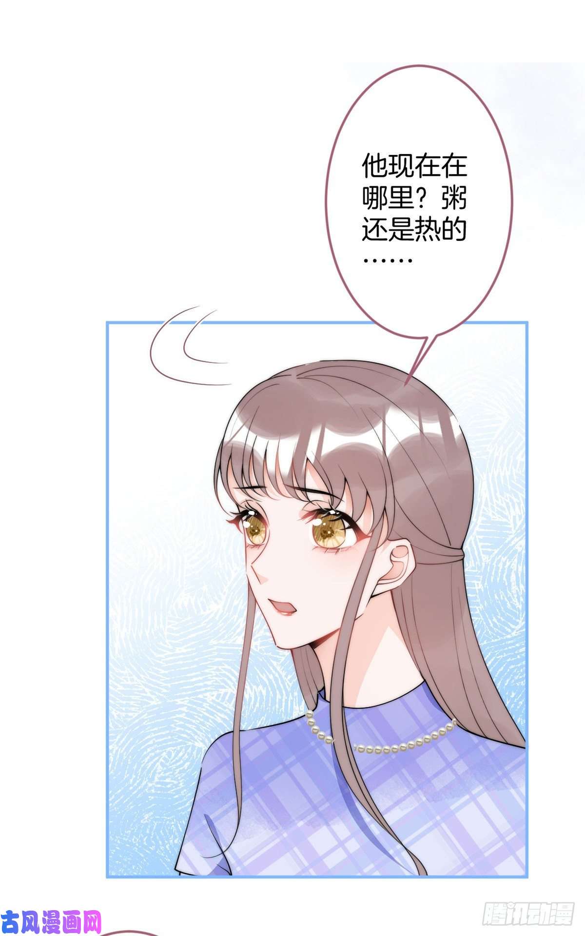 我有五个大佬爸爸68