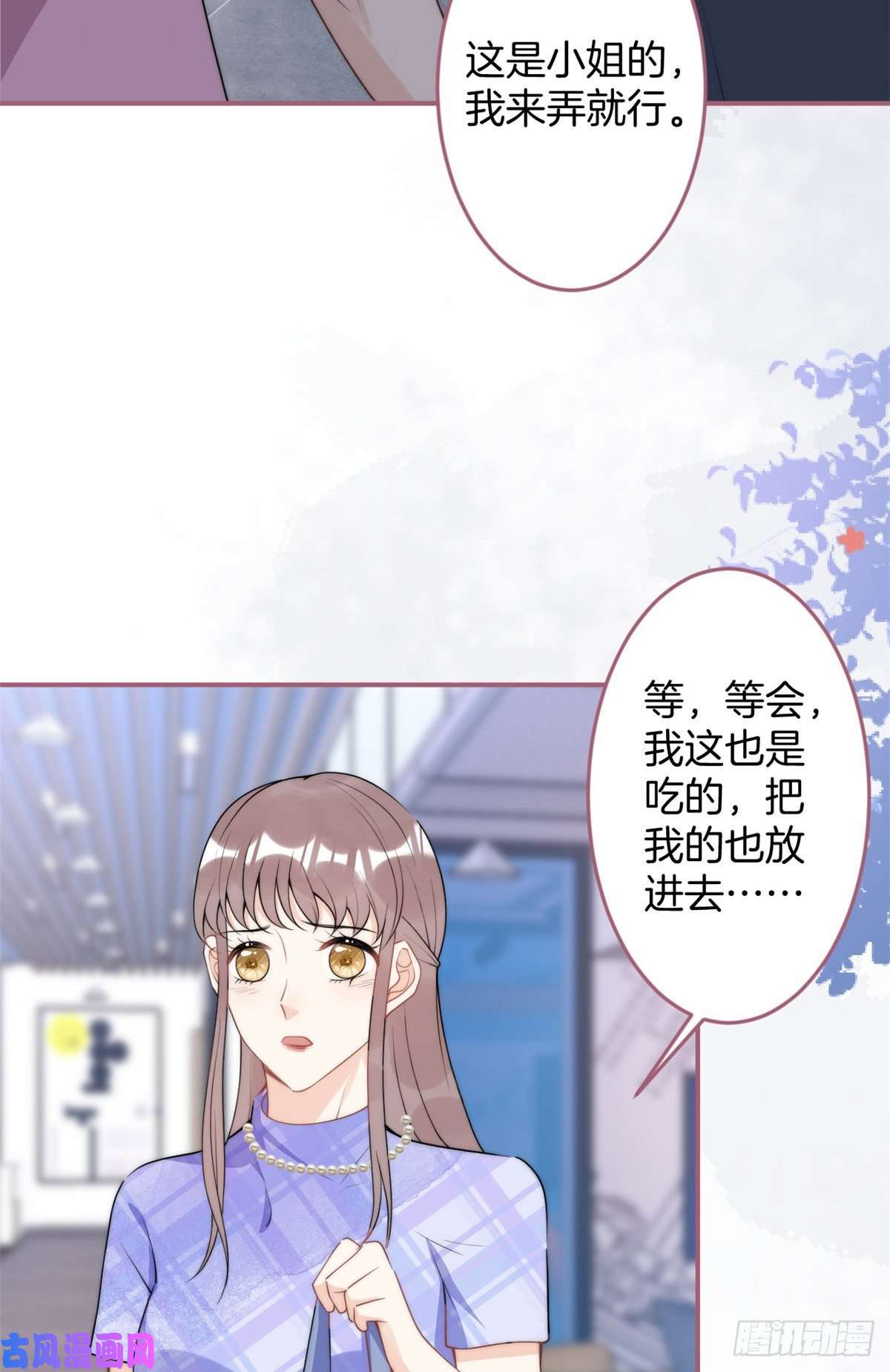 我有五个大佬爸爸68