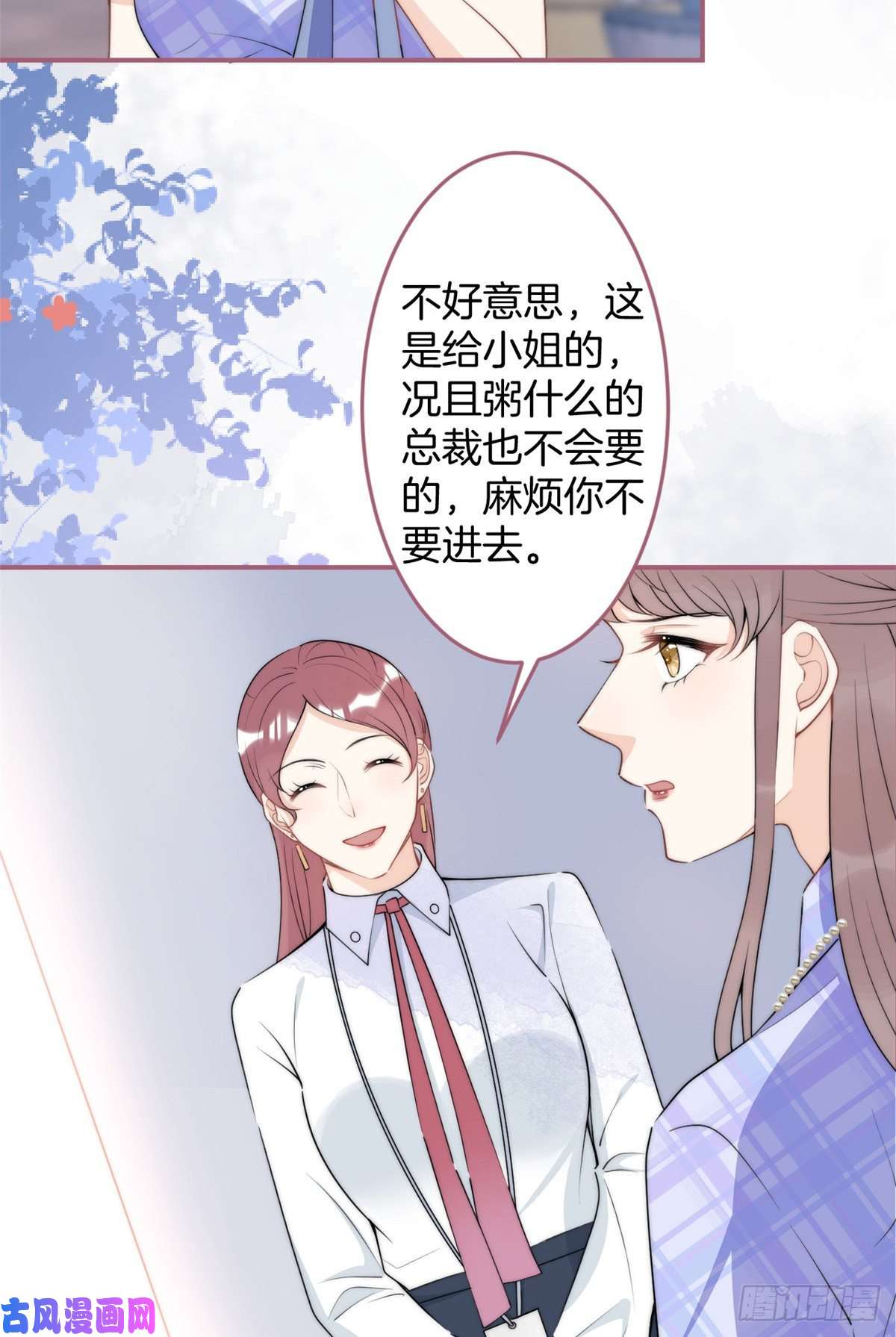 我有五个大佬爸爸68