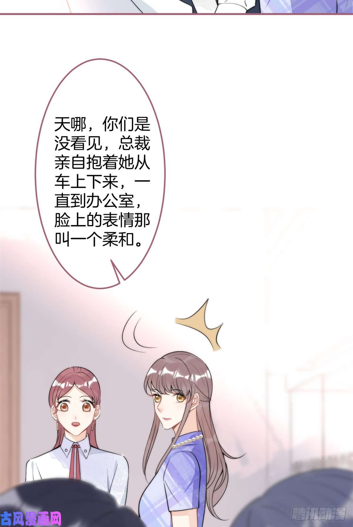 我有五个大佬爸爸68