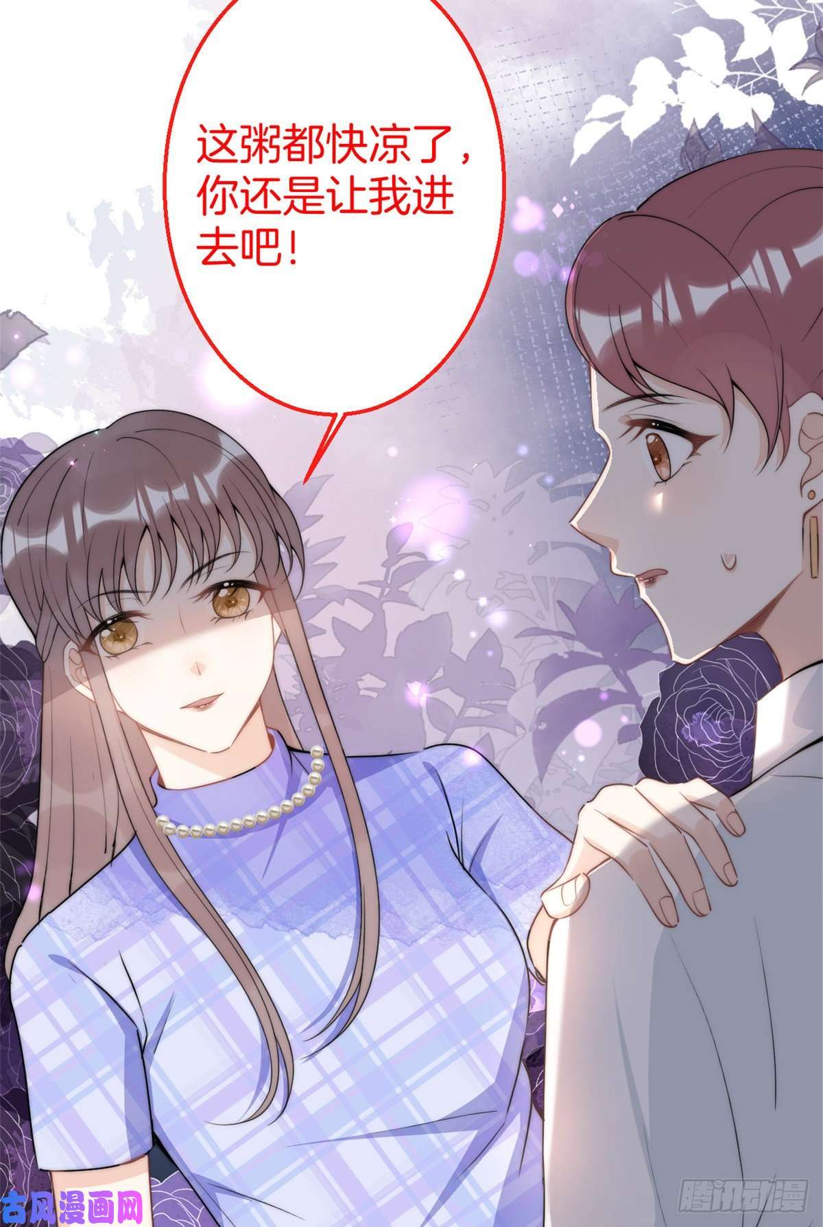 我有五个大佬爸爸68