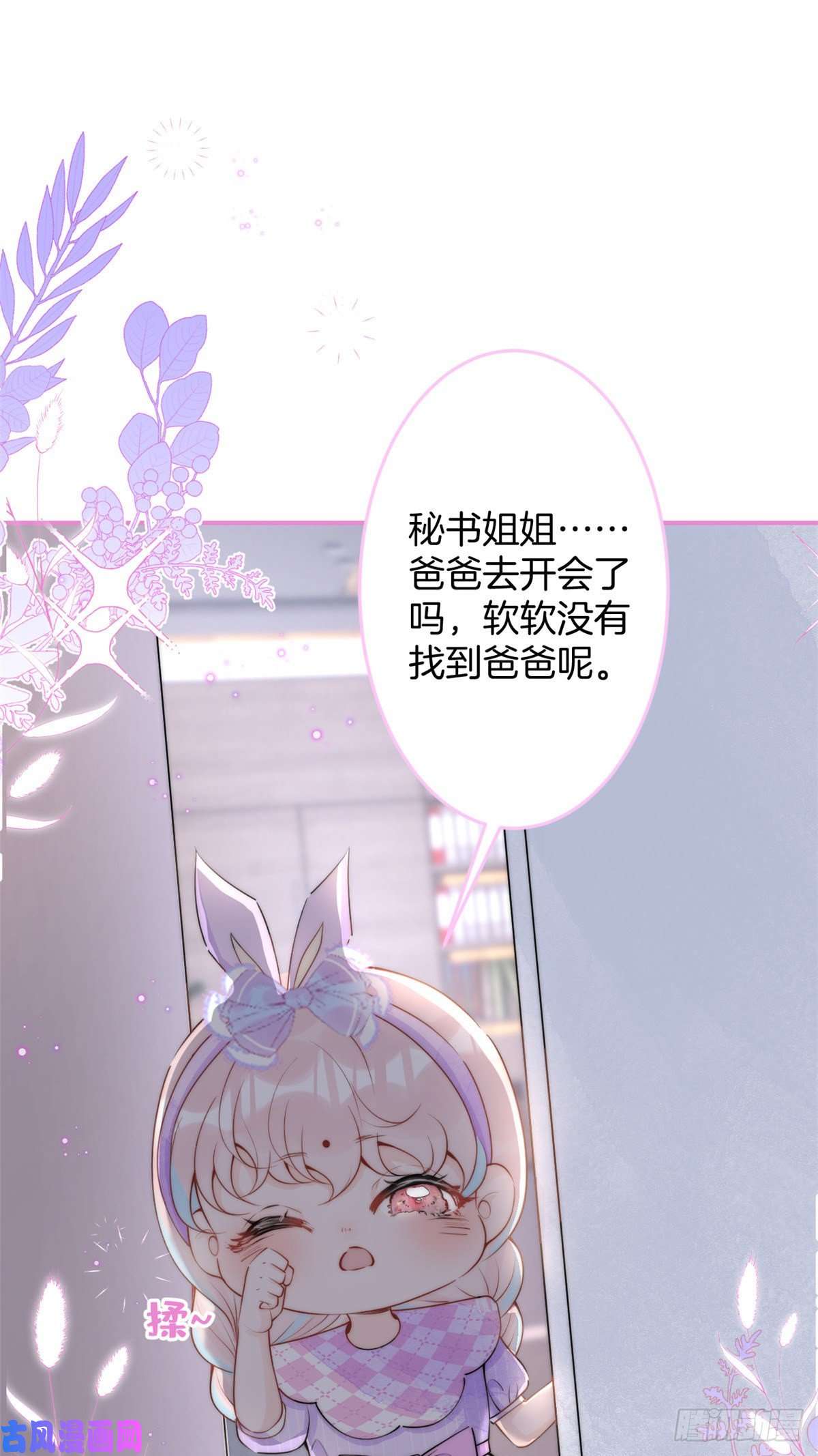 我有五个大佬爸爸68