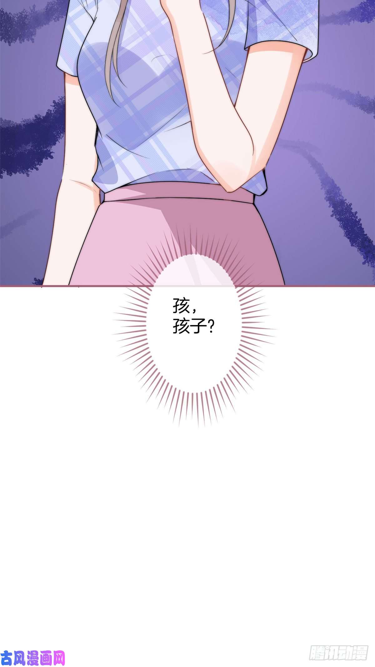 我有五个大佬爸爸68