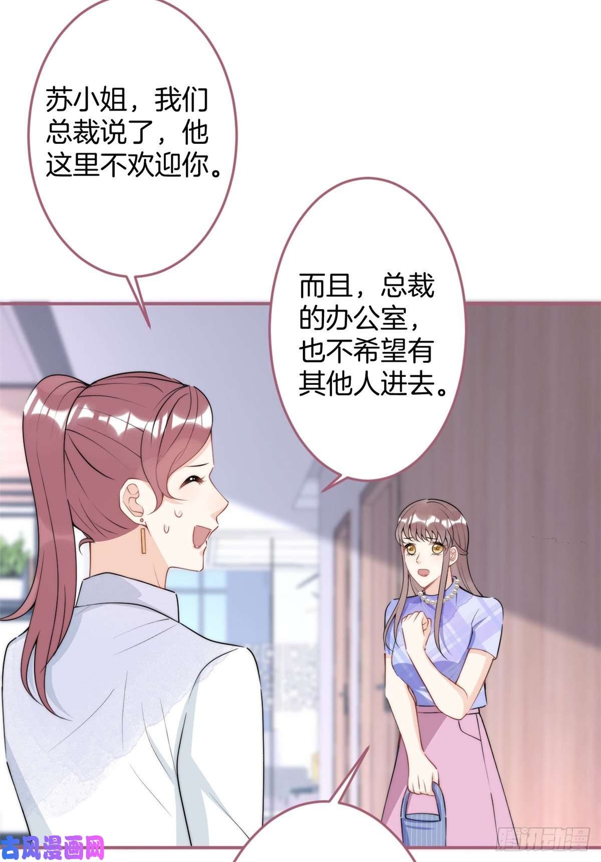 我有五个大佬爸爸68