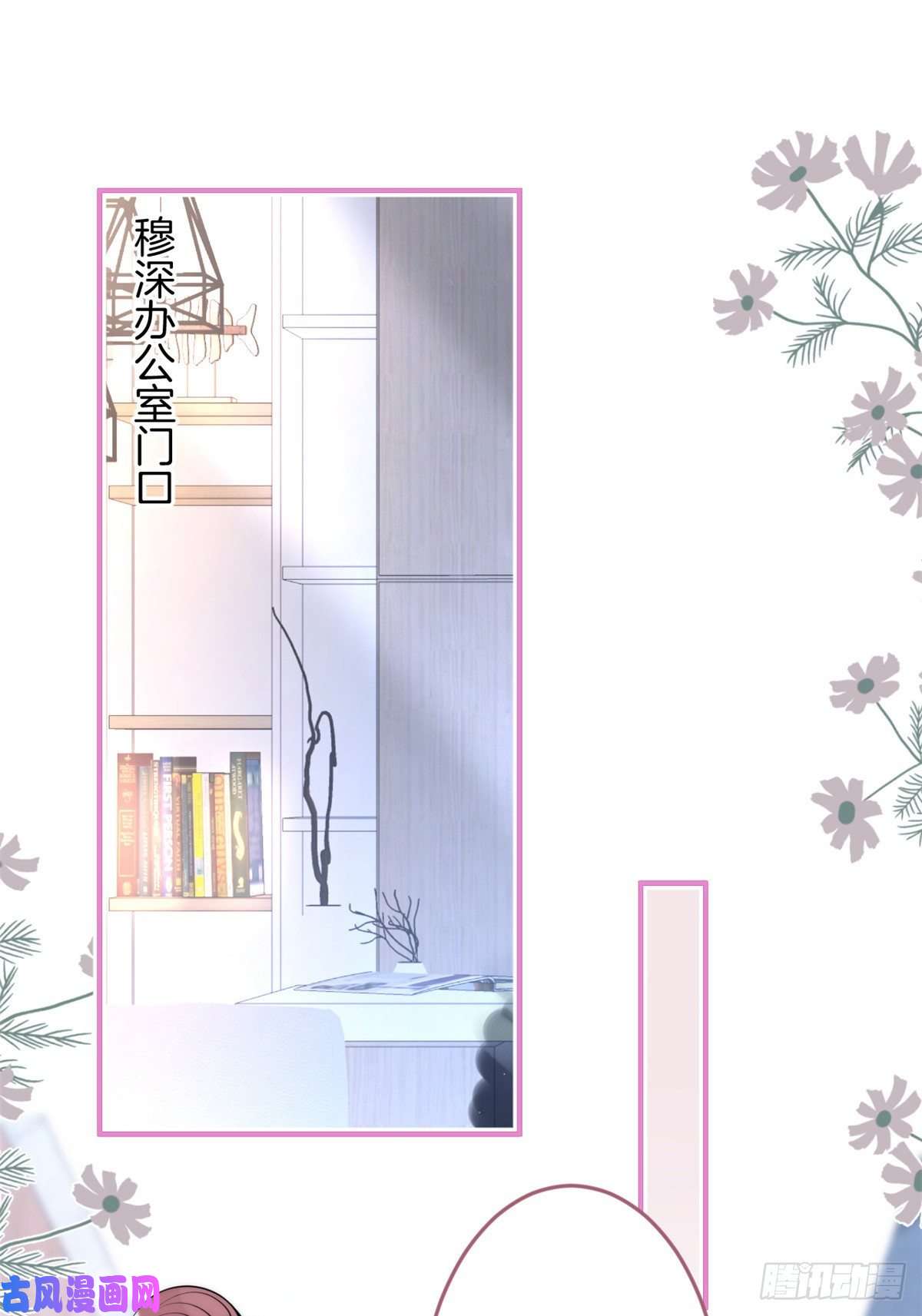 我有五个大佬爸爸68
