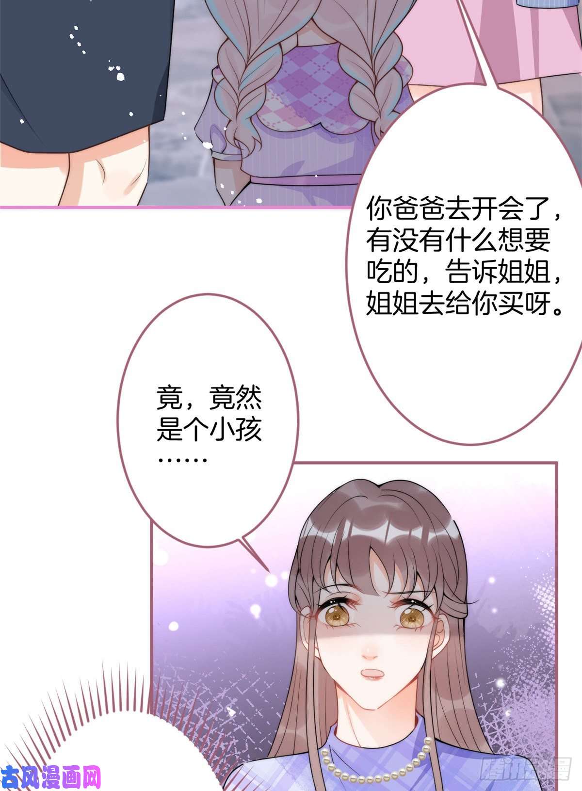 我有五个大佬爸爸68