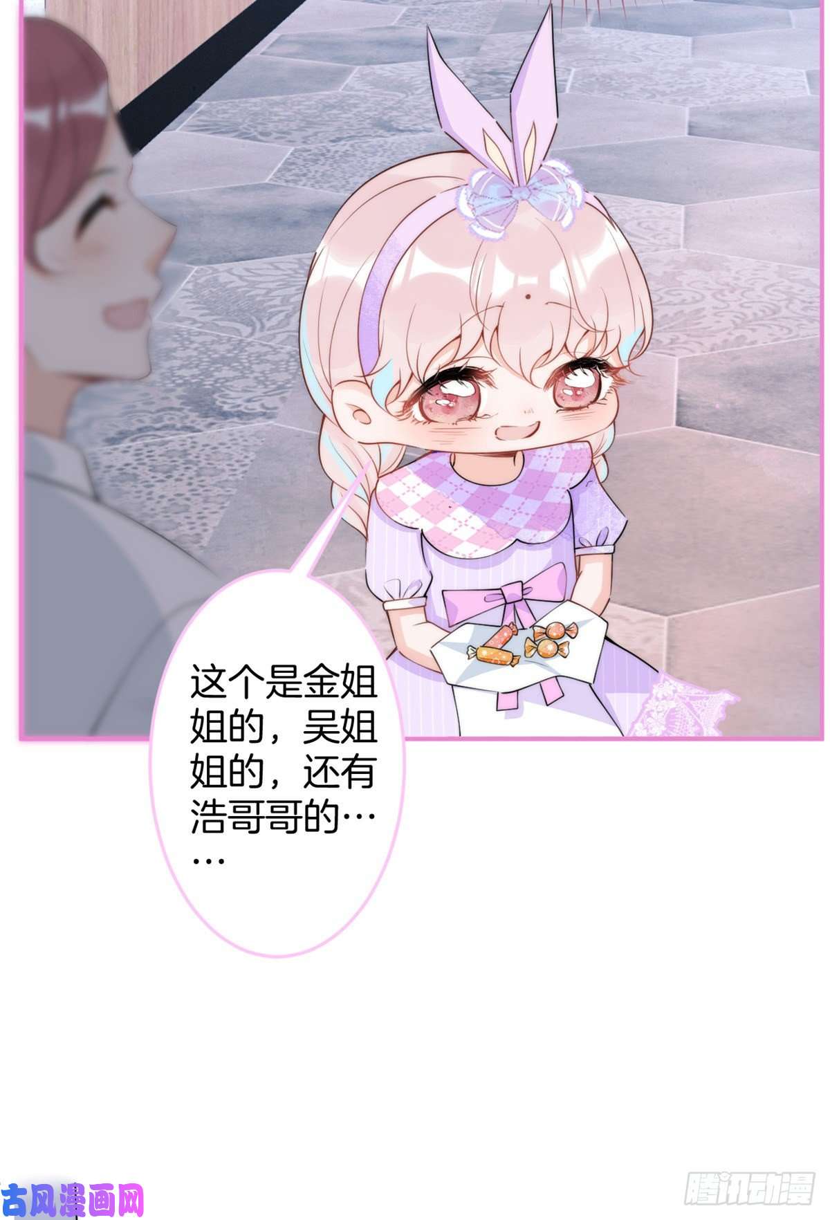 我有五个大佬爸爸68