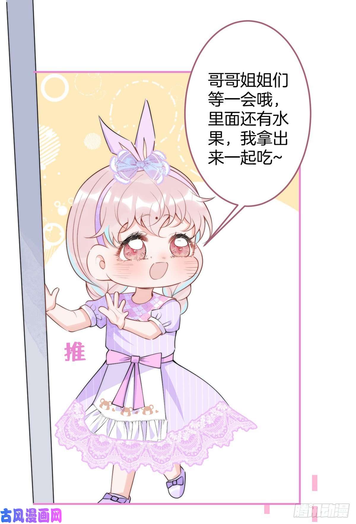 我有五个大佬爸爸68