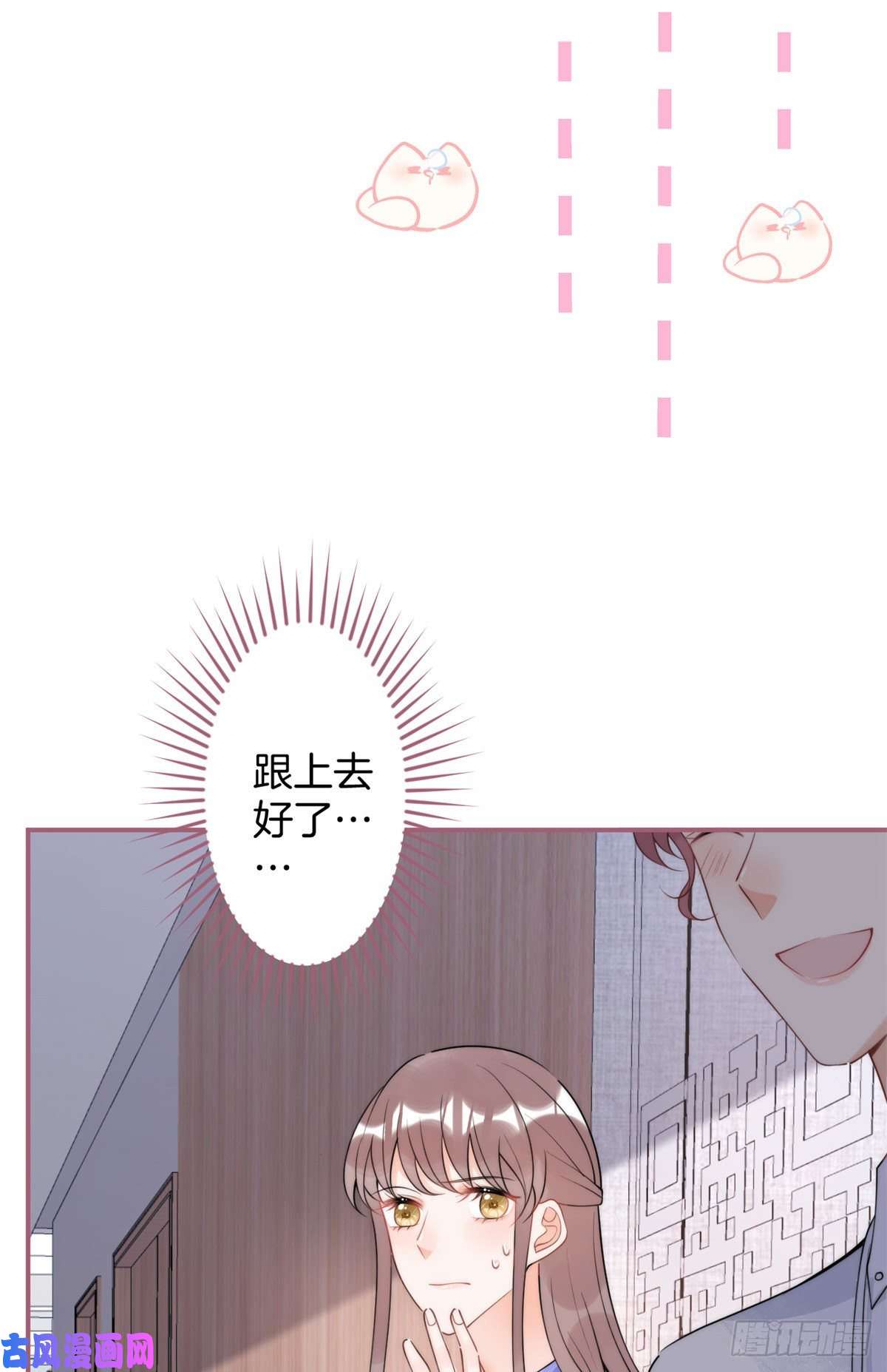 我有五个大佬爸爸68