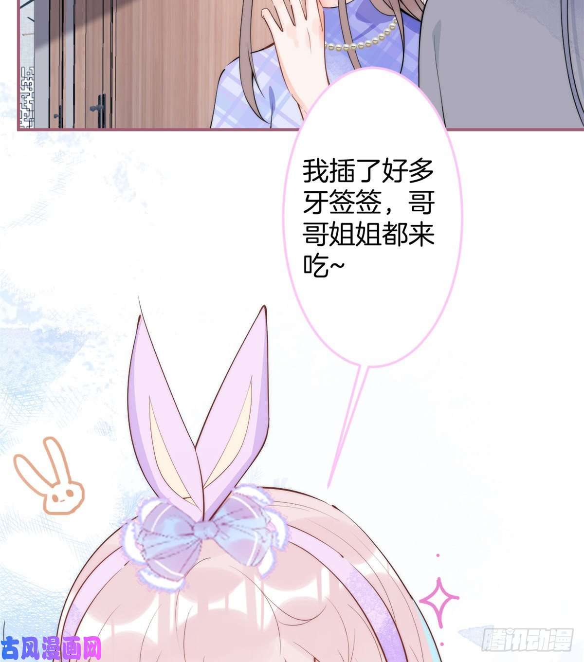 我有五个大佬爸爸68