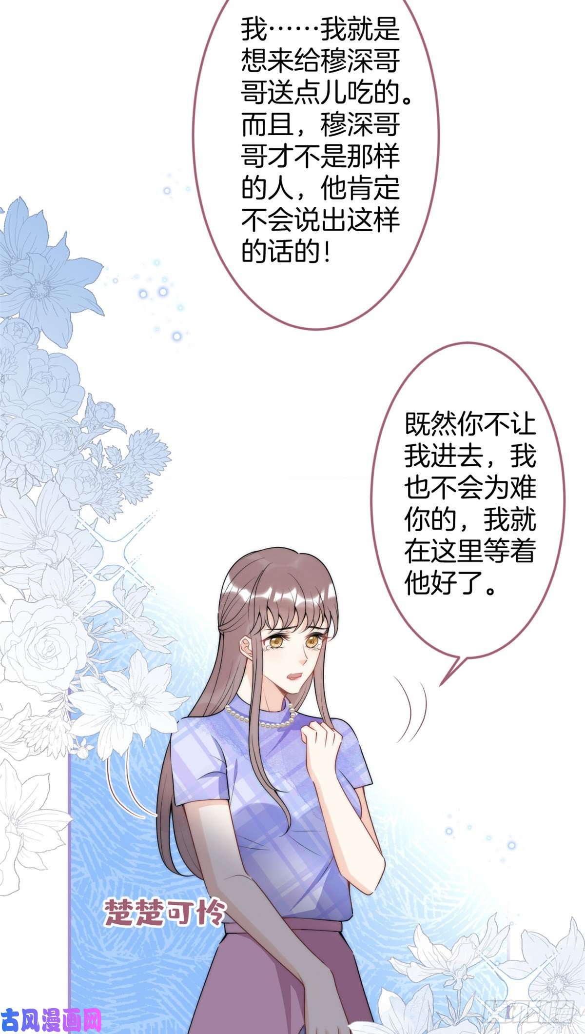 我有五个大佬爸爸68