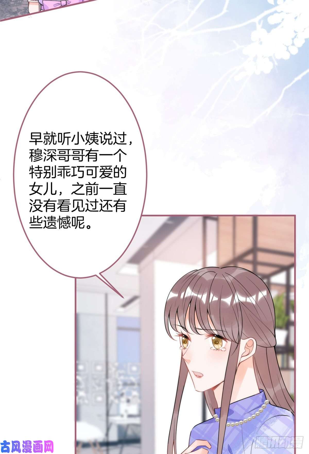 我有五个大佬爸爸68
