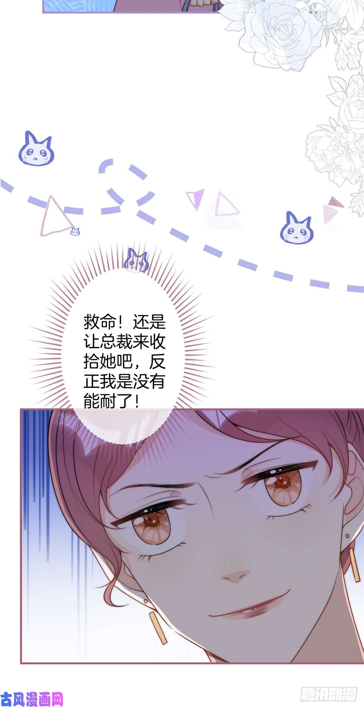 我有五个大佬爸爸68