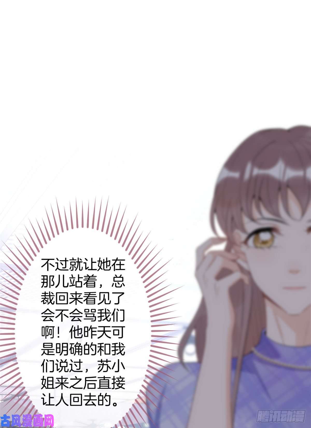 我有五个大佬爸爸68