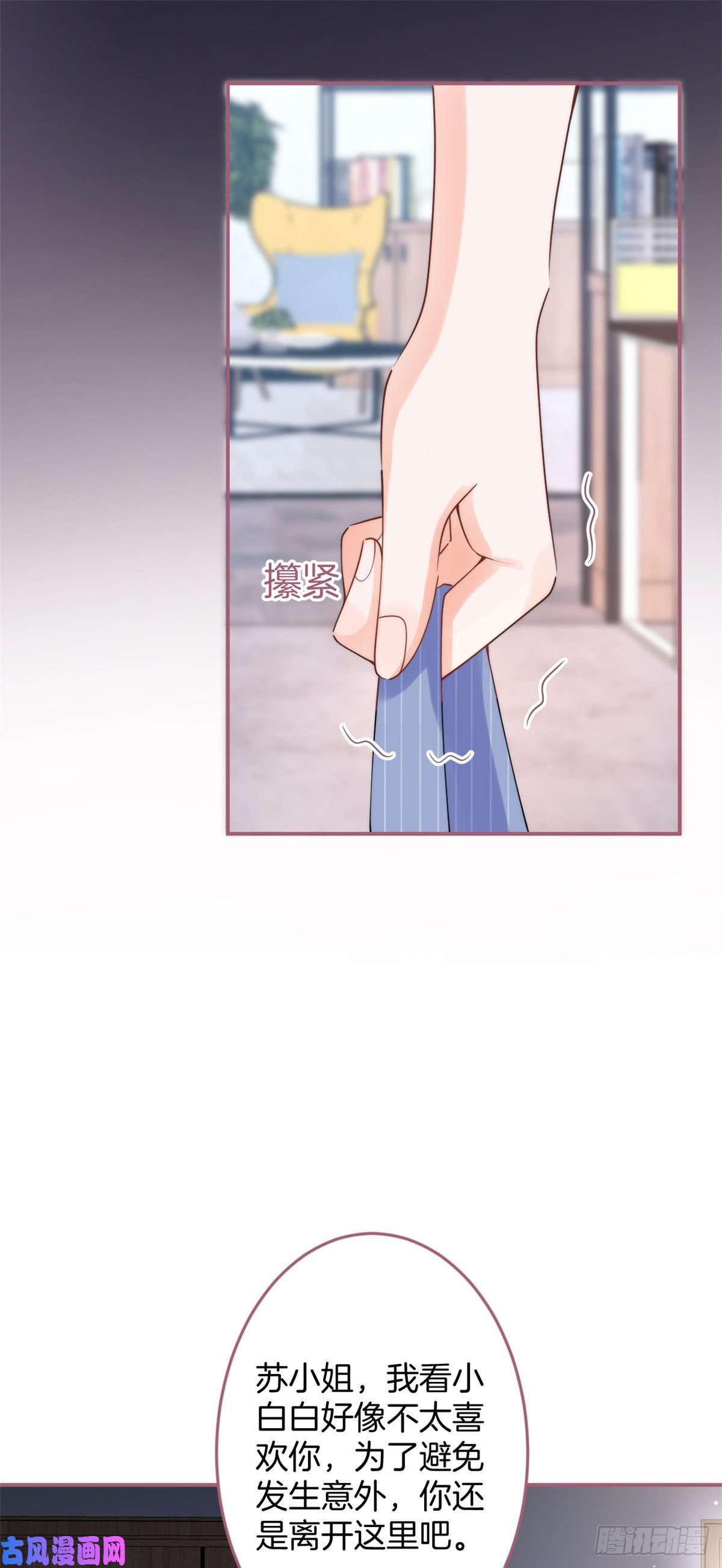 我有五个大佬爸爸69