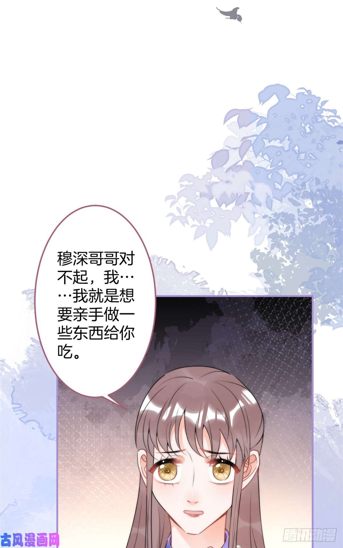 我有五个大佬爸爸69