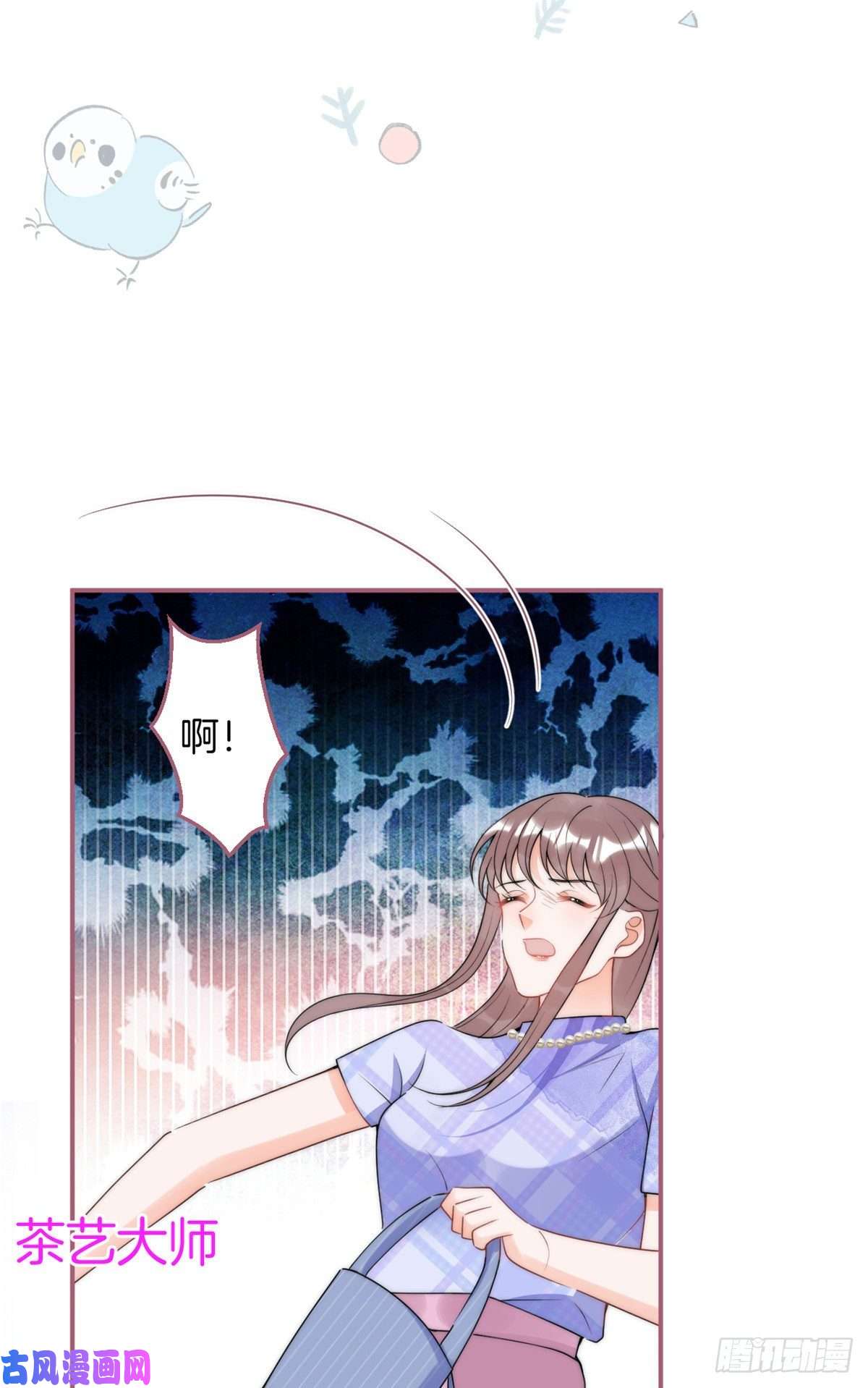 我有五个大佬爸爸69