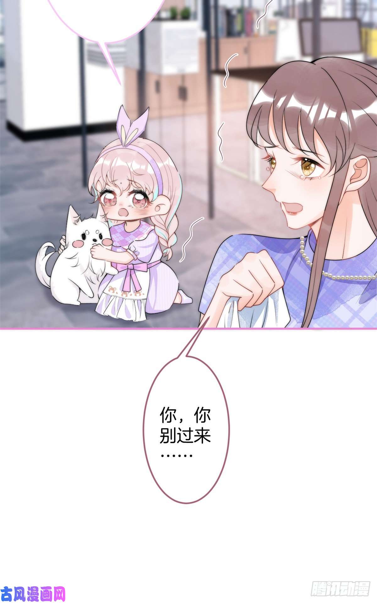 我有五个大佬爸爸69