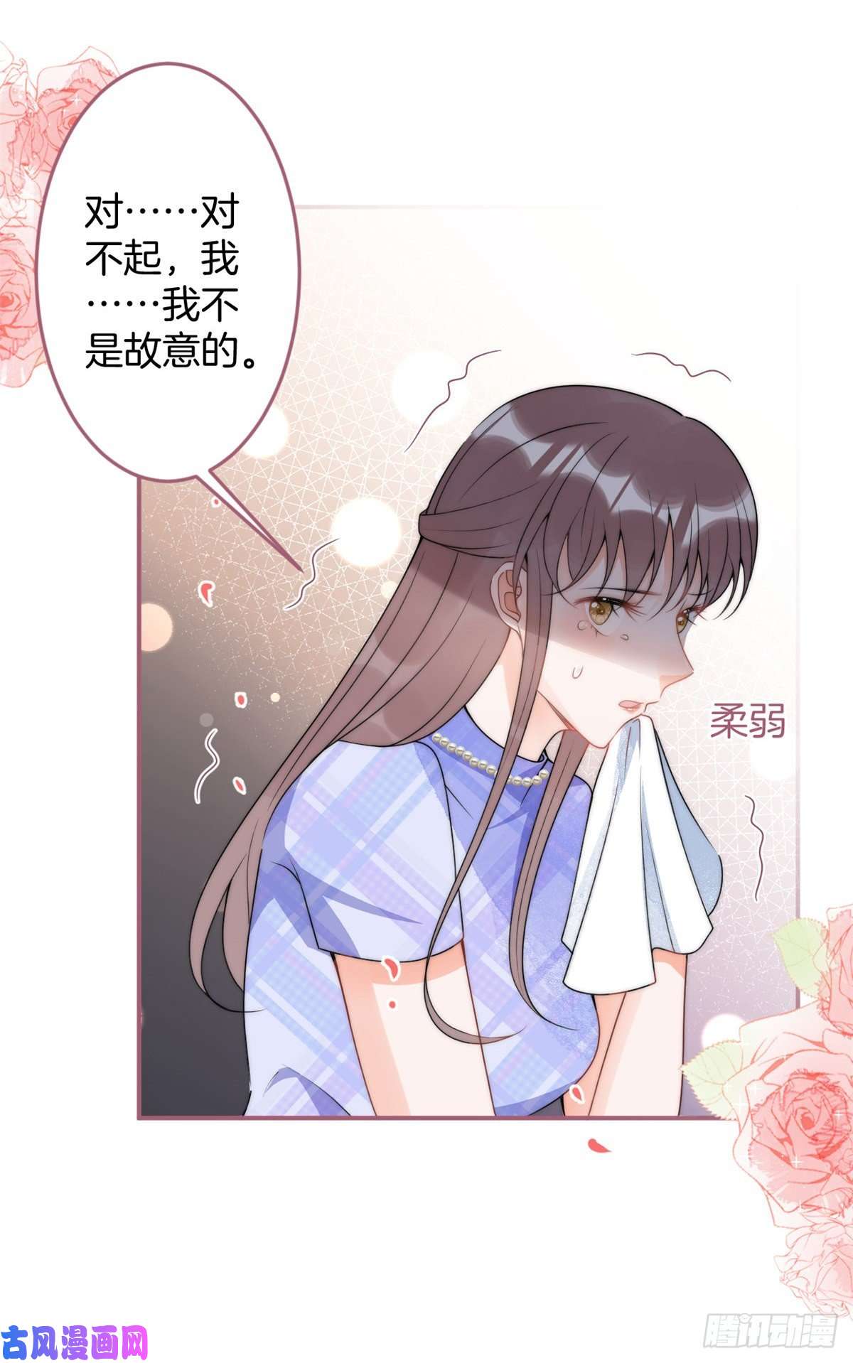 我有五个大佬爸爸69