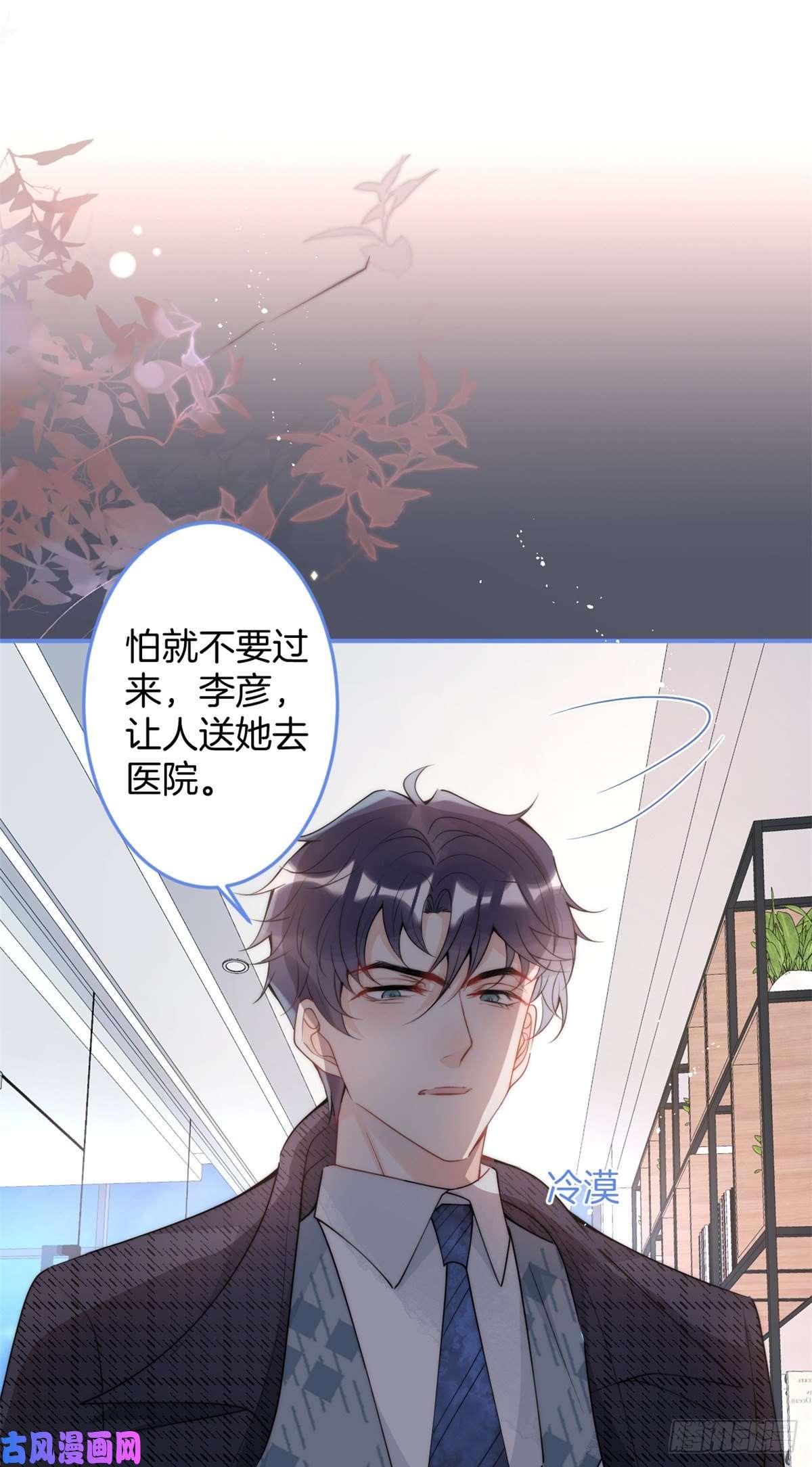 我有五个大佬爸爸69