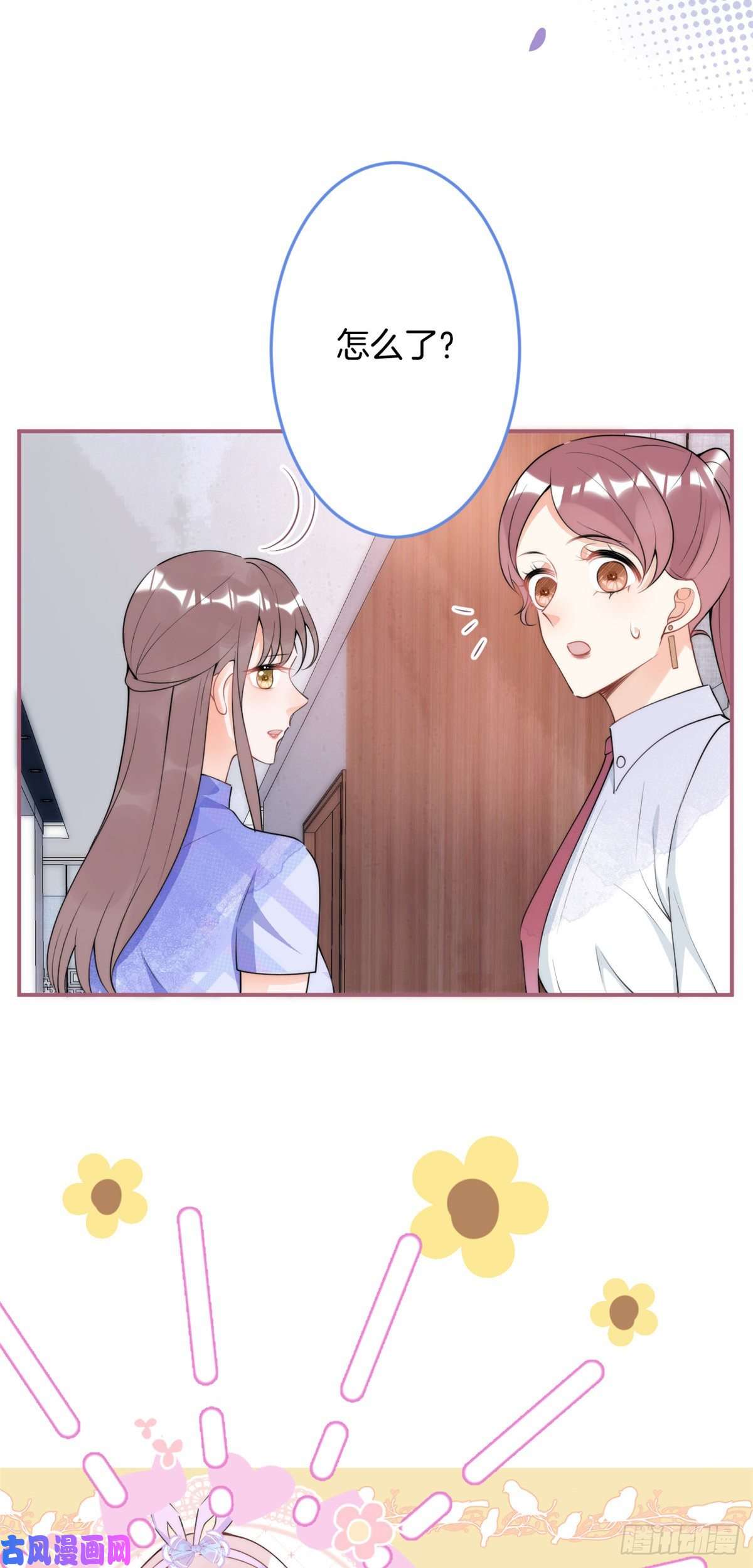 我有五个大佬爸爸69