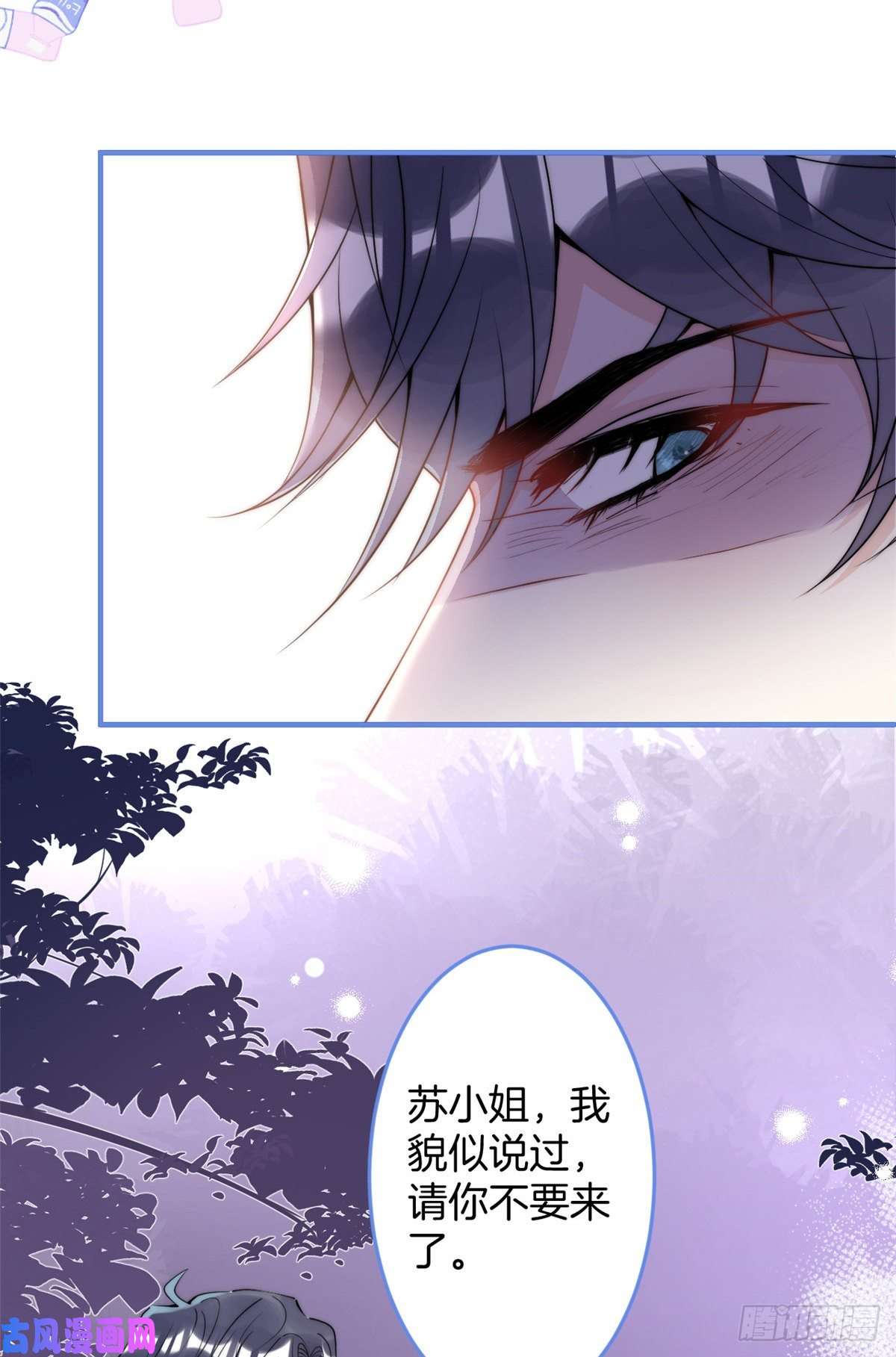 我有五个大佬爸爸69