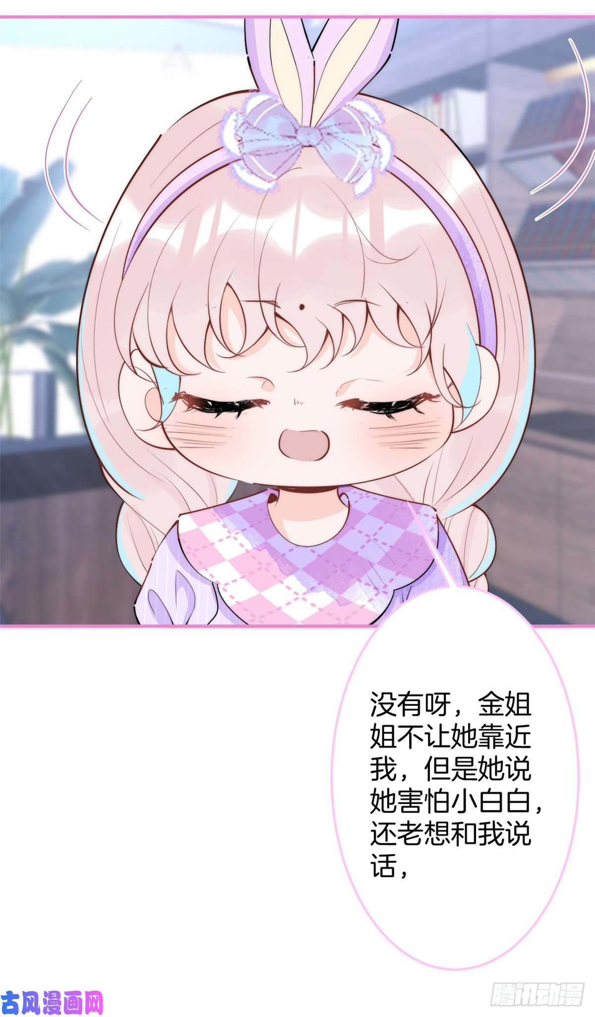 我有五个大佬爸爸70