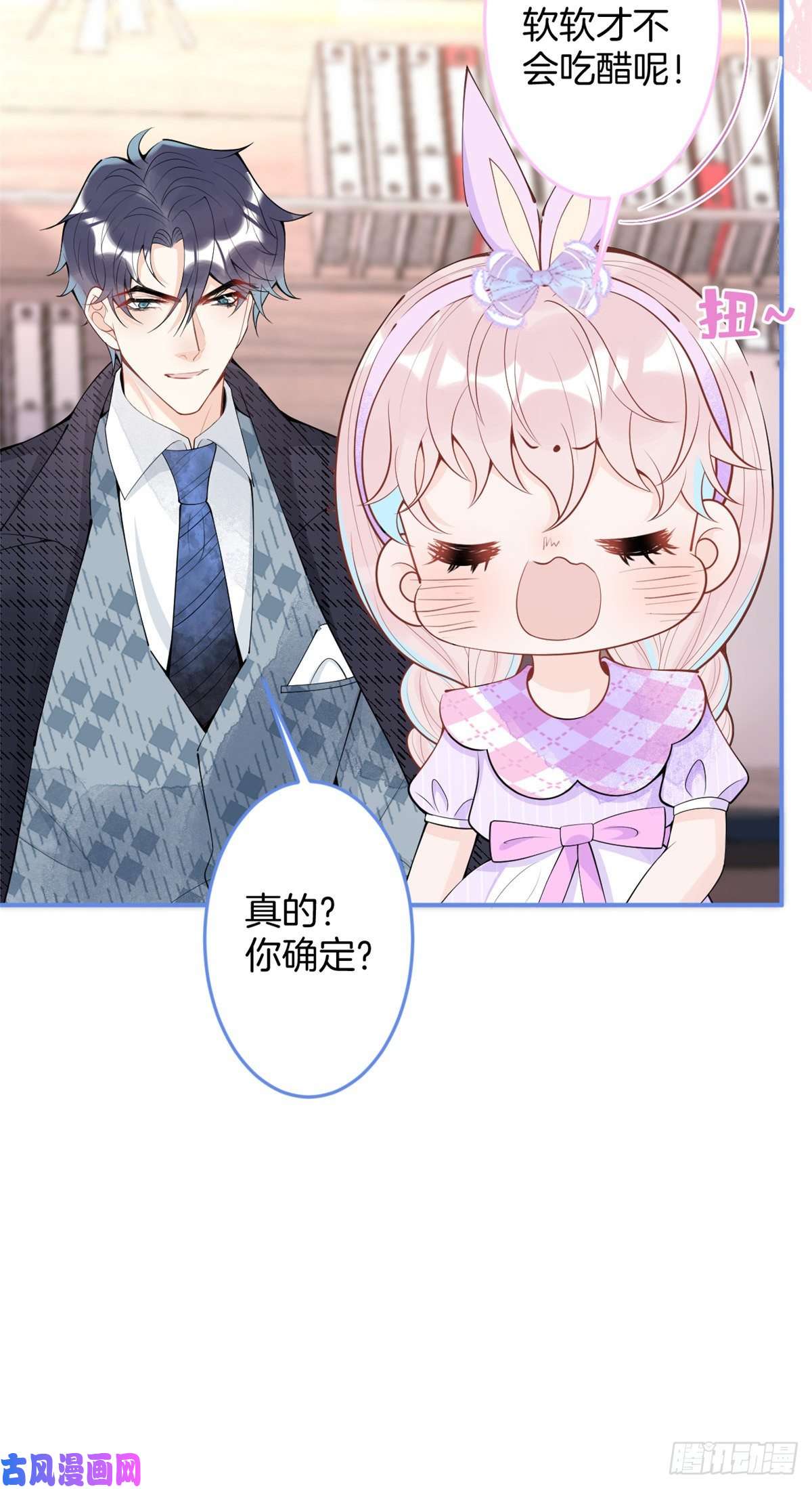我有五个大佬爸爸70