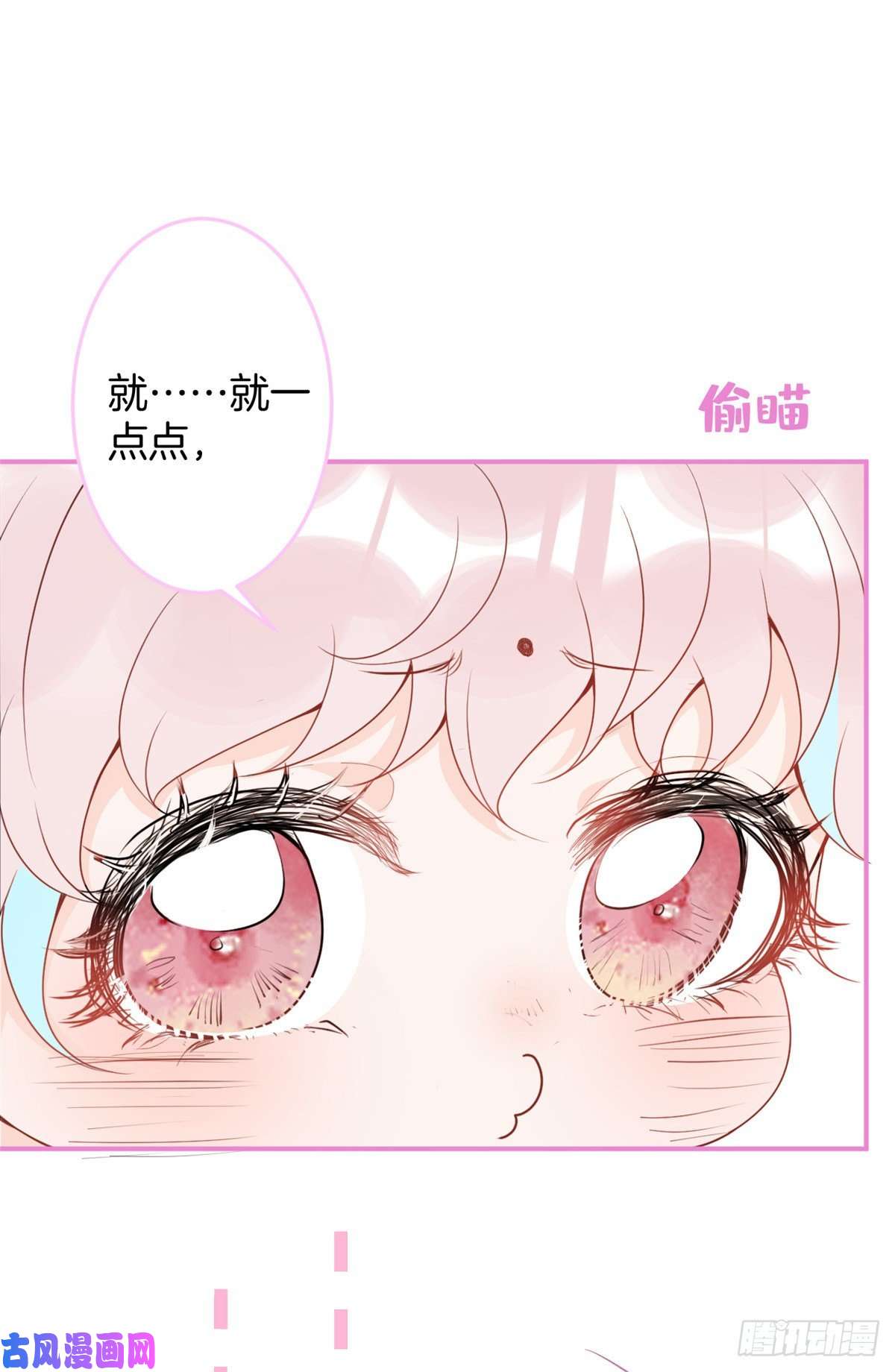 我有五个大佬爸爸70
