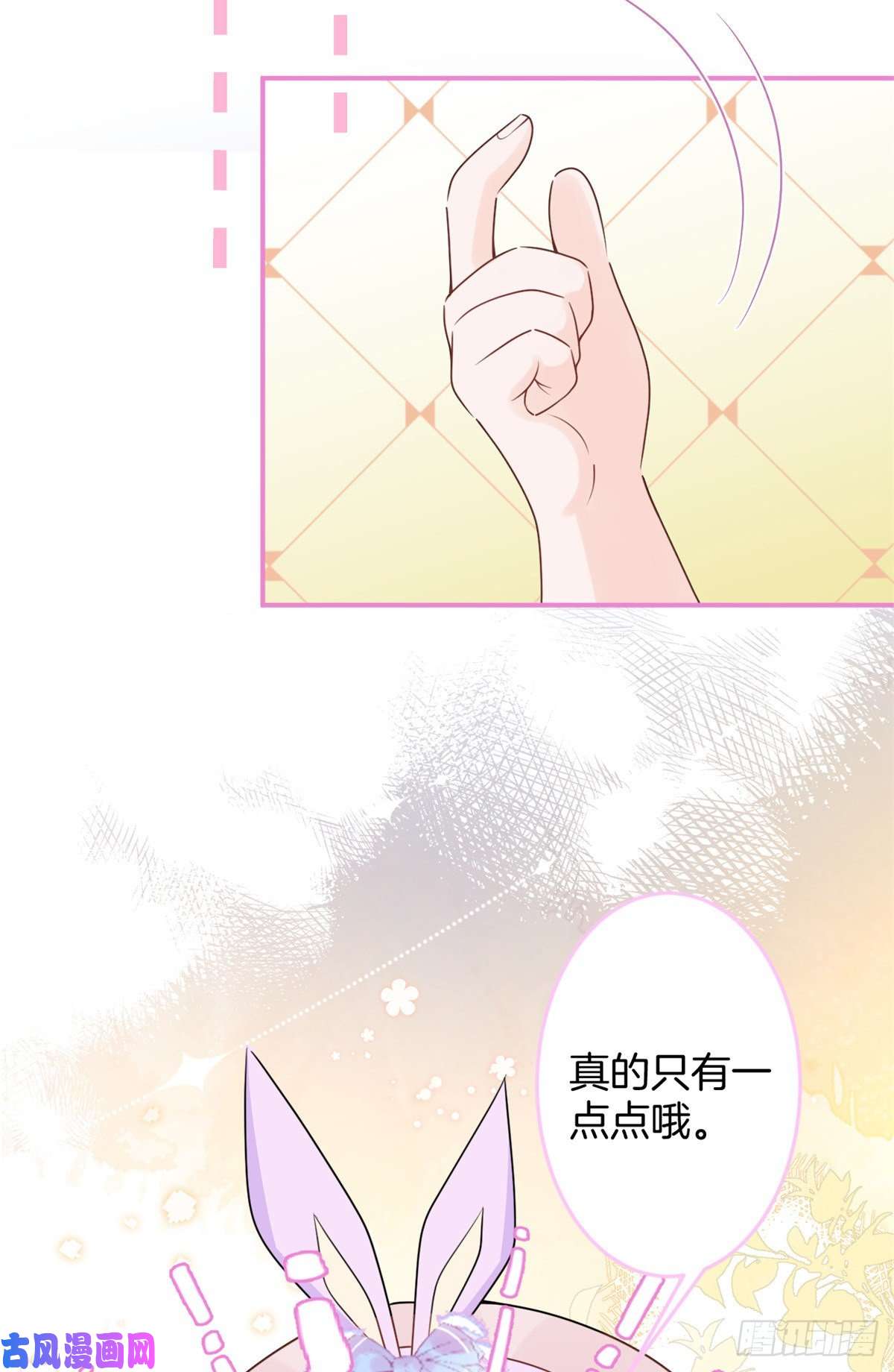 我有五个大佬爸爸70