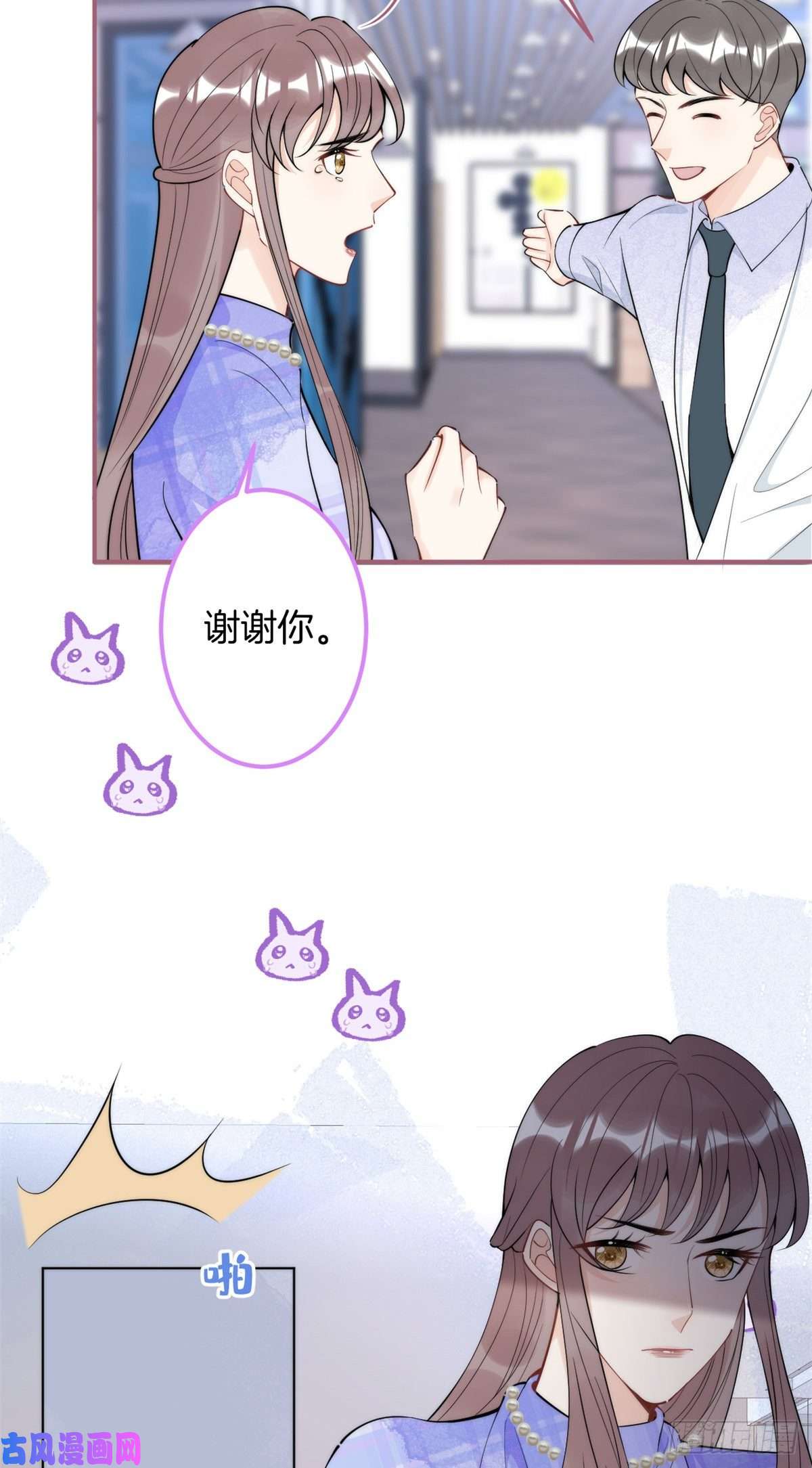我有五个大佬爸爸70