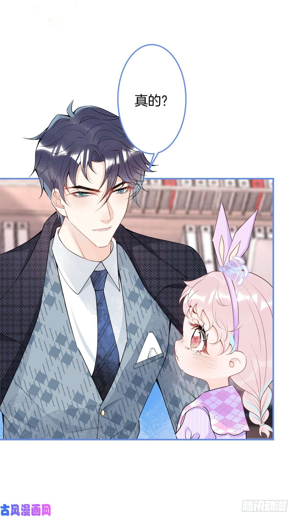 我有五个大佬爸爸71