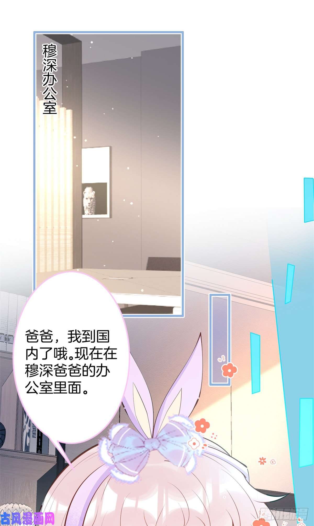 我有五个大佬爸爸71