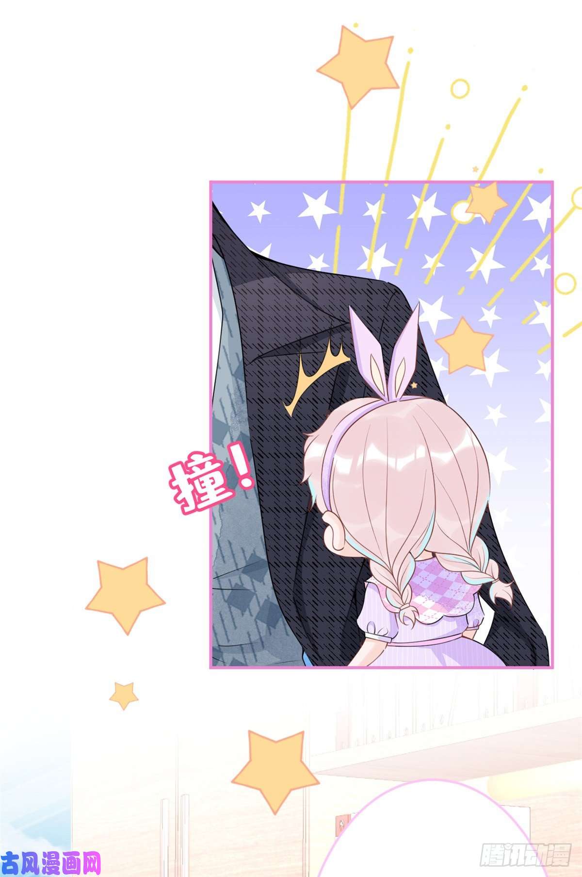 我有五个大佬爸爸71