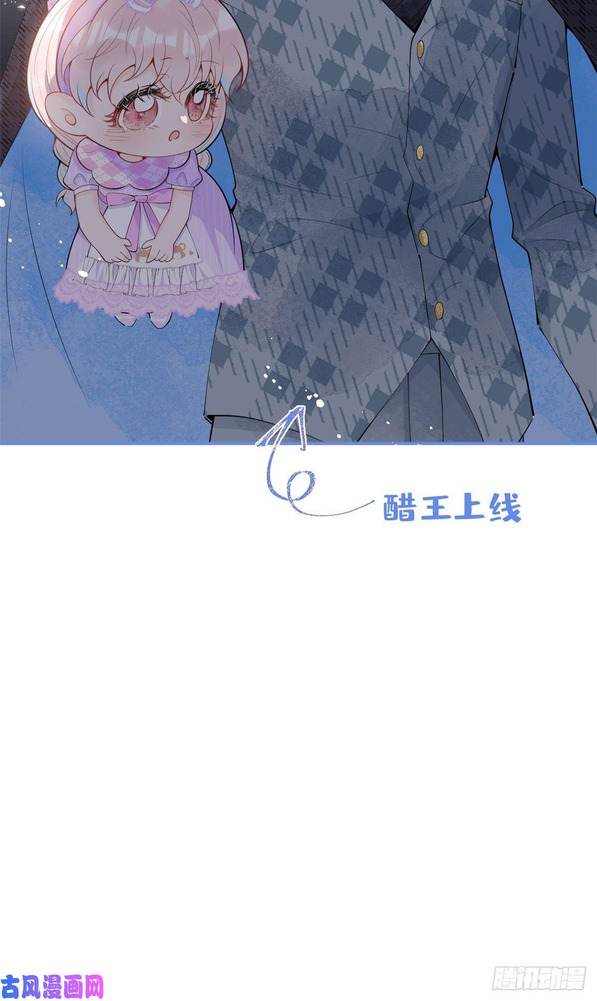 我有五个大佬爸爸71