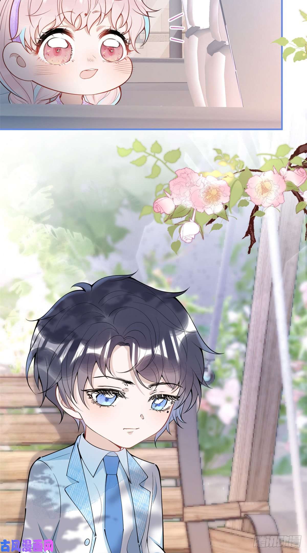 我有五个大佬爸爸72