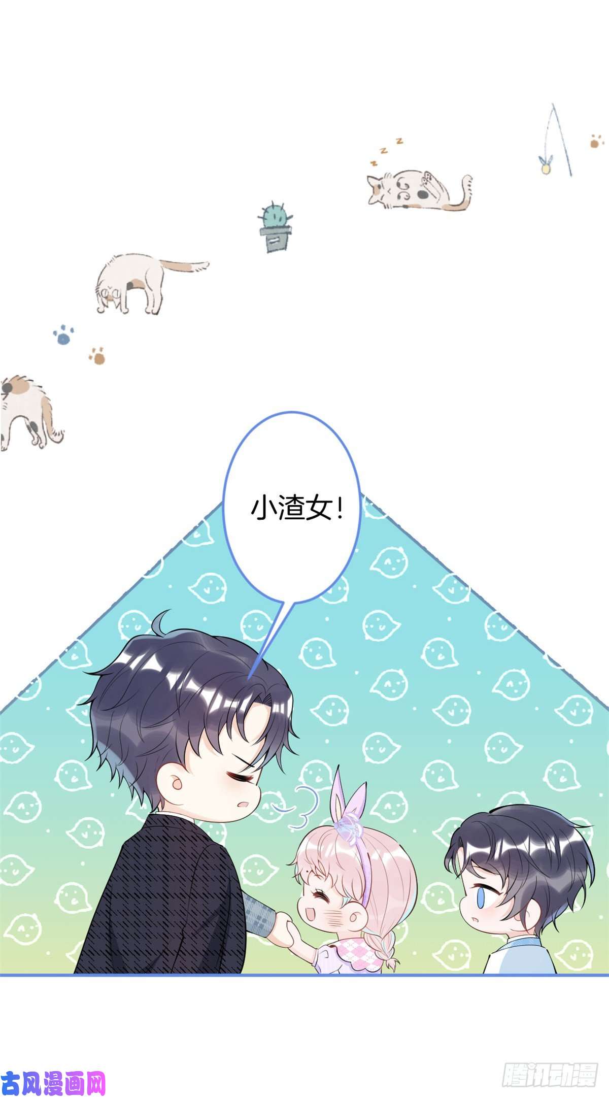 我有五个大佬爸爸72