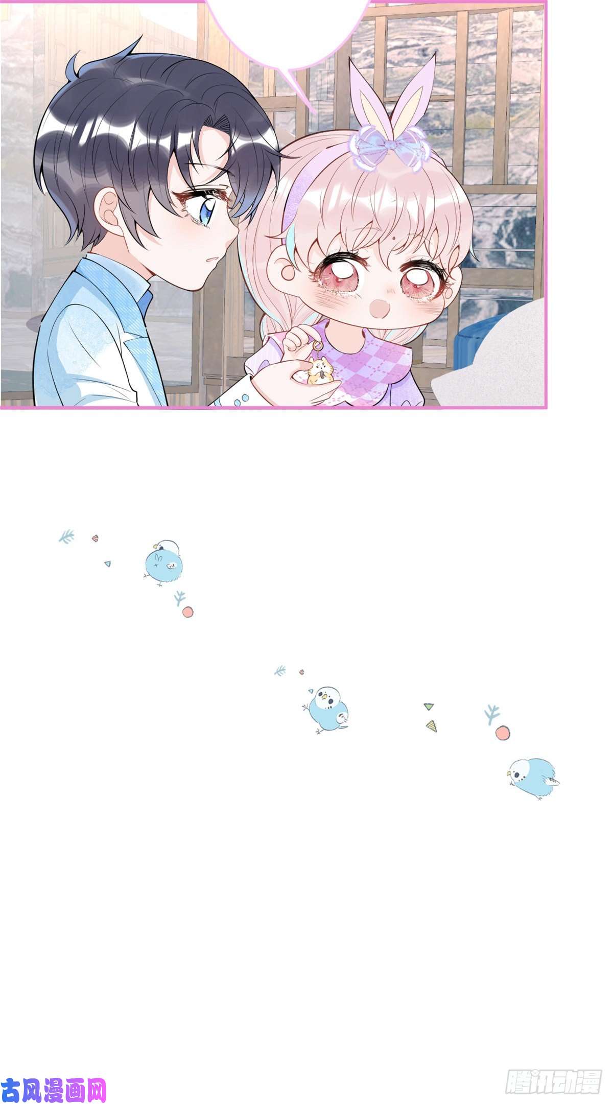 我有五个大佬爸爸72