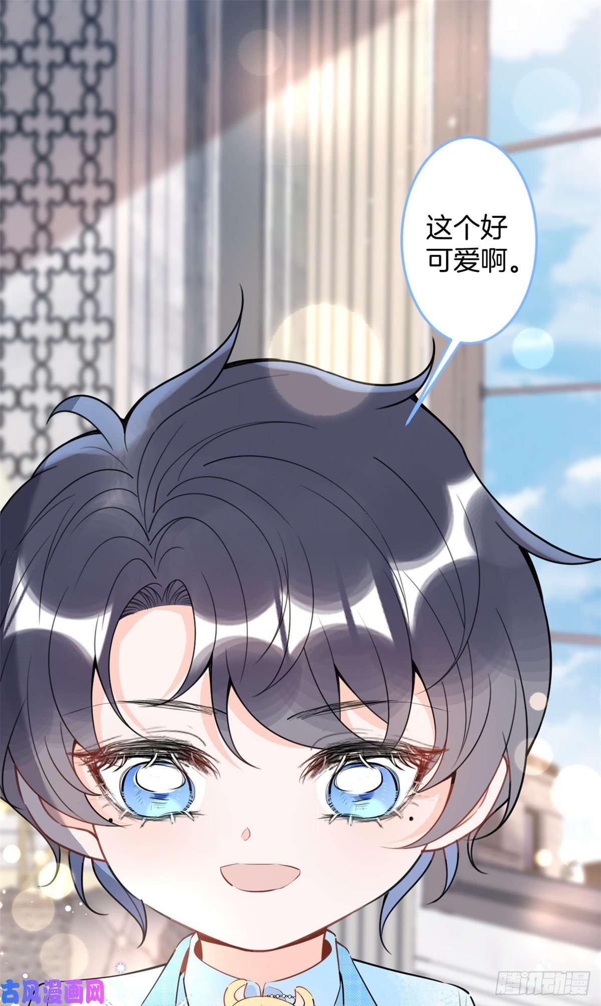 我有五个大佬爸爸72