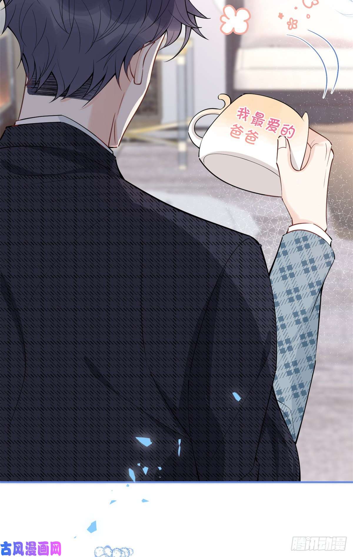 我有五个大佬爸爸72