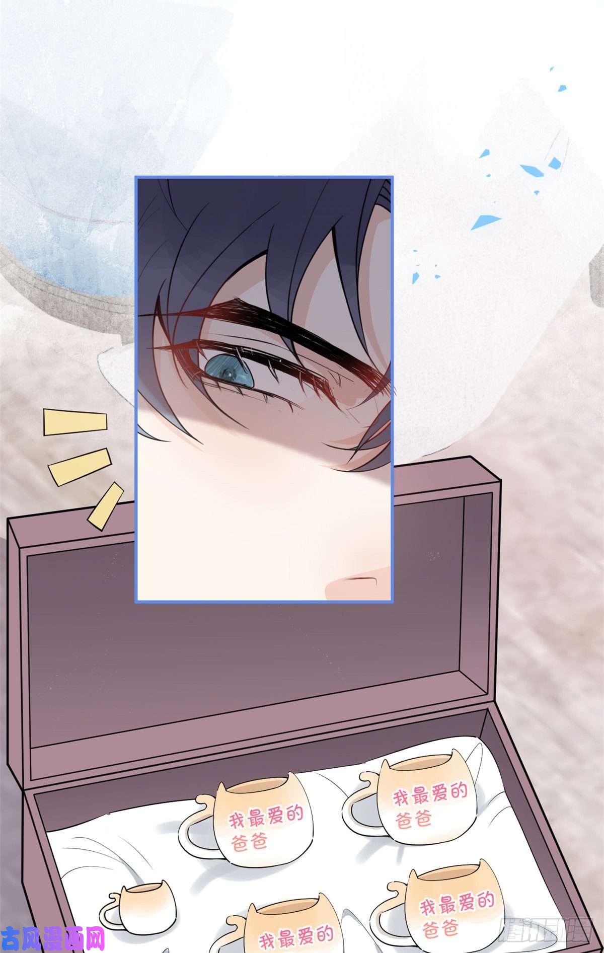 我有五个大佬爸爸72