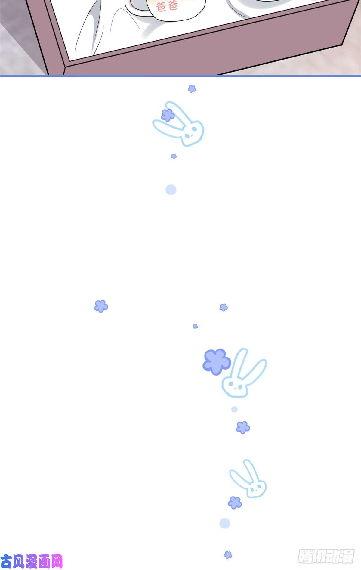 我有五个大佬爸爸72