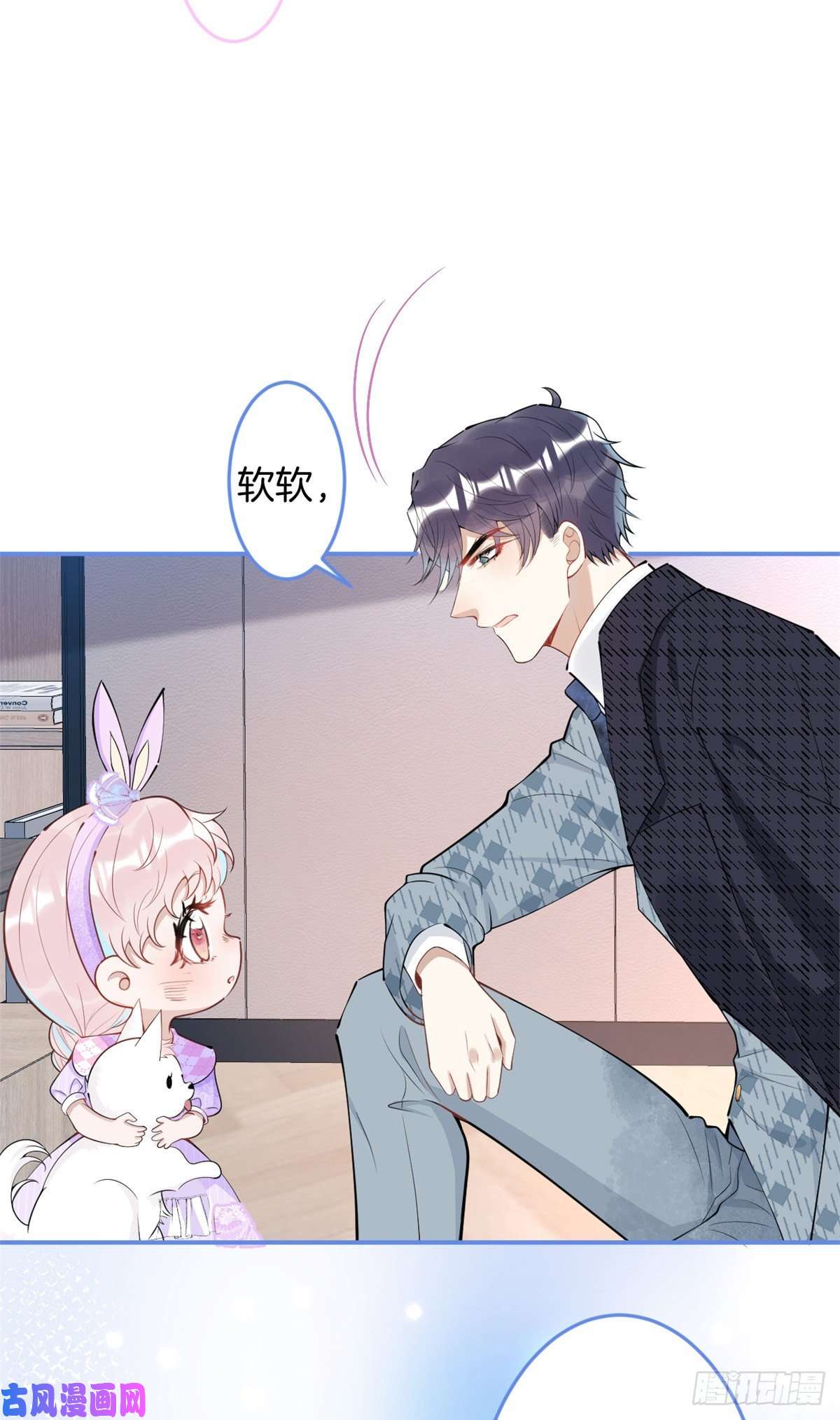 我有五个大佬爸爸72