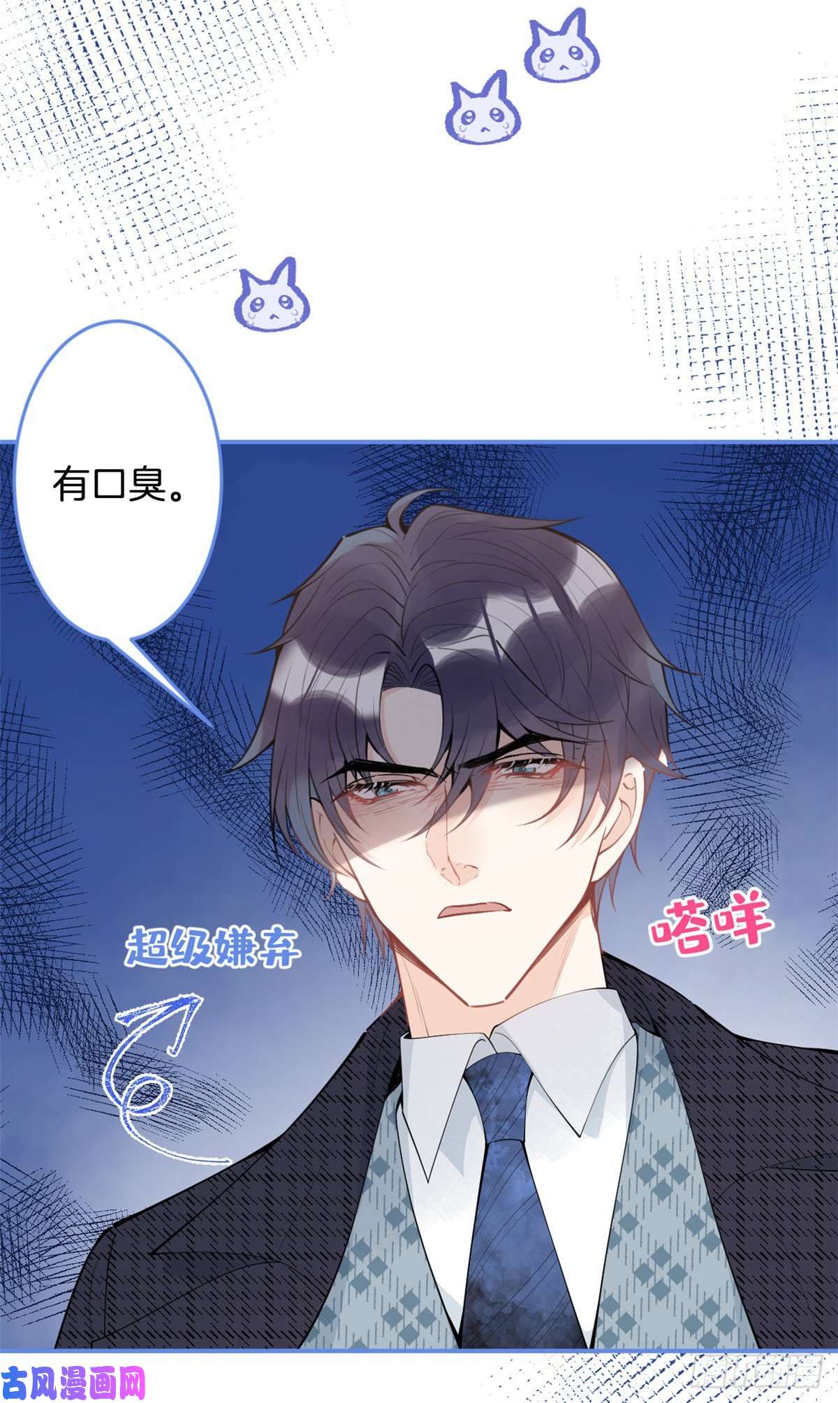 我有五个大佬爸爸73