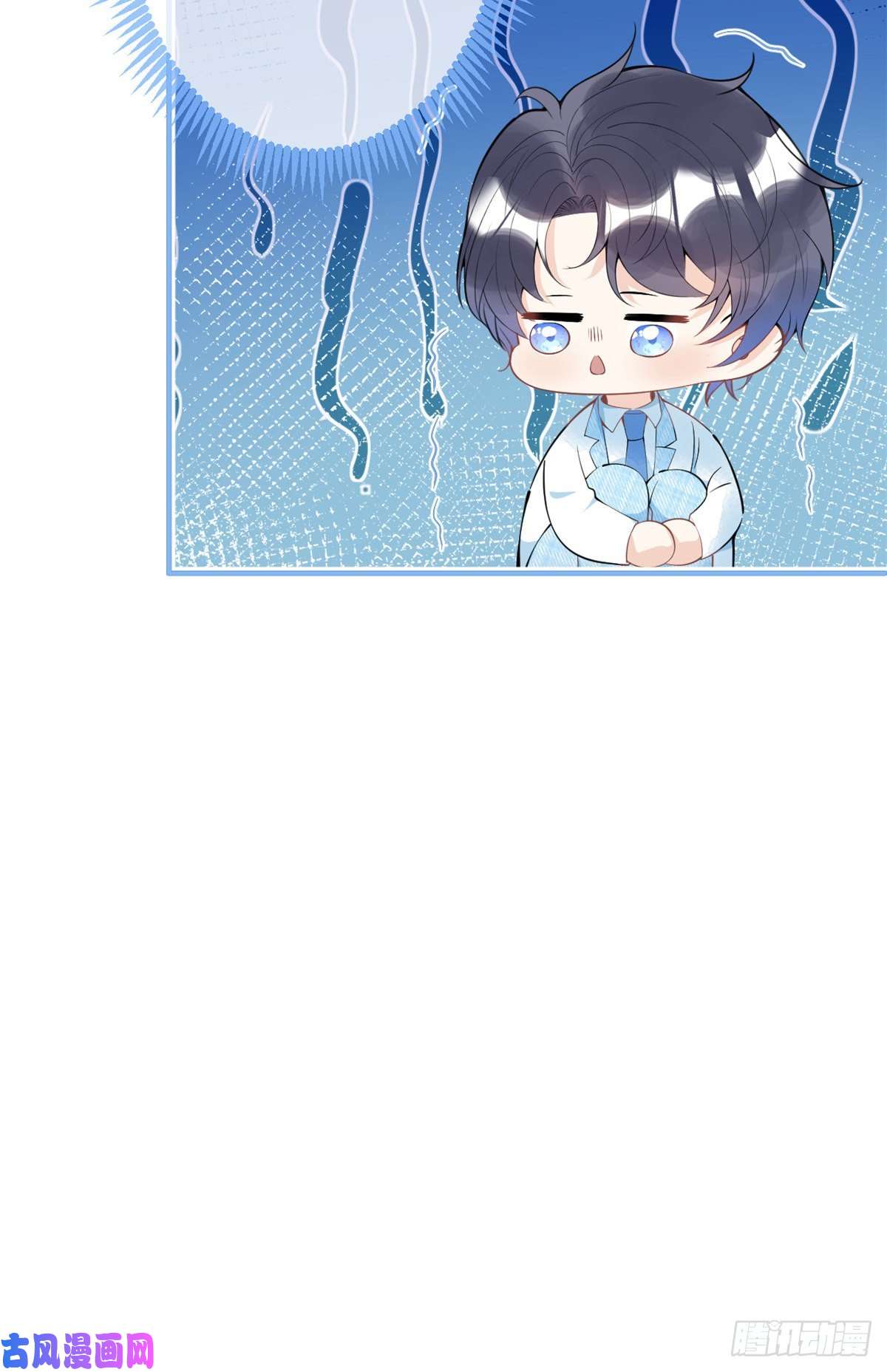 我有五个大佬爸爸73