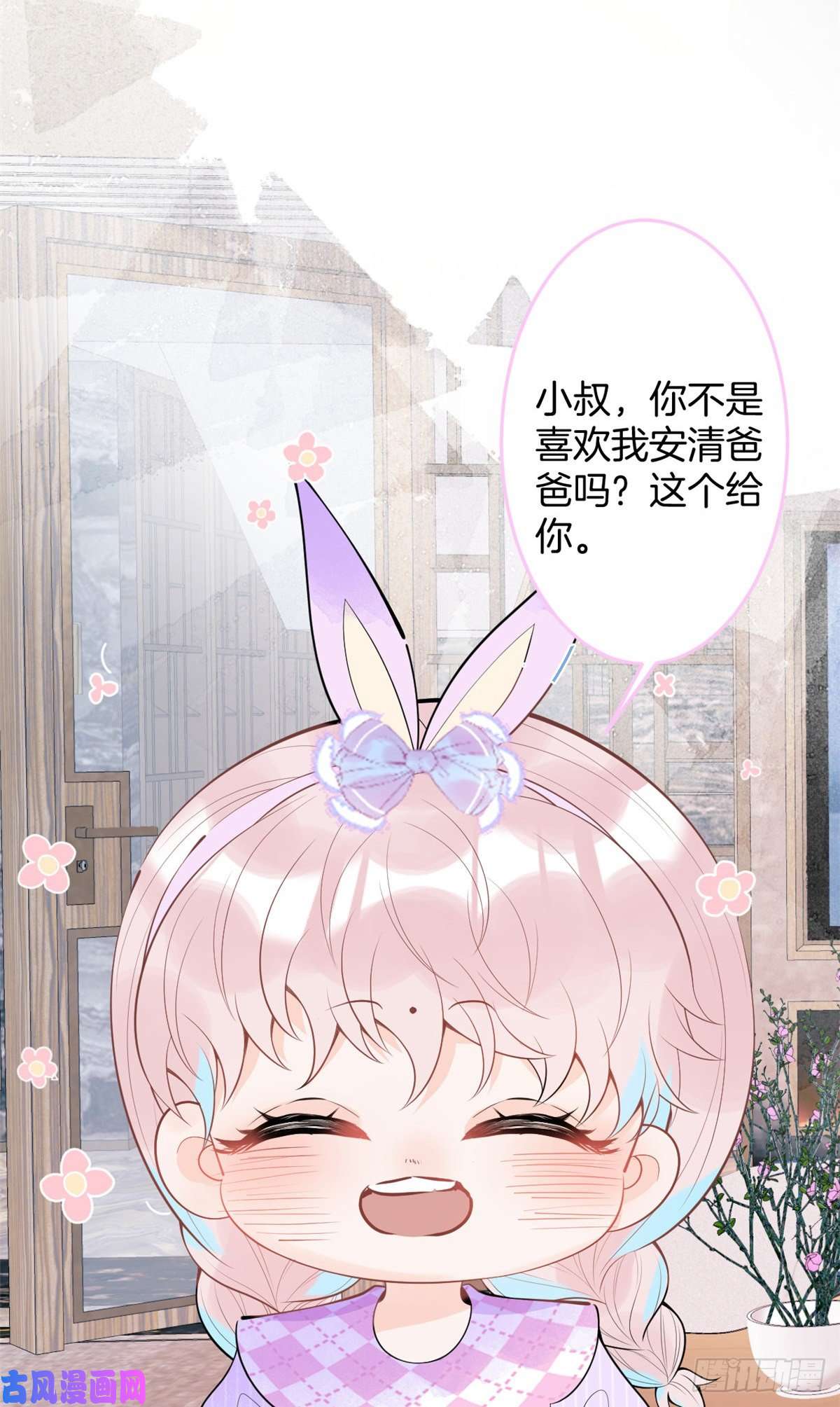 我有五个大佬爸爸73