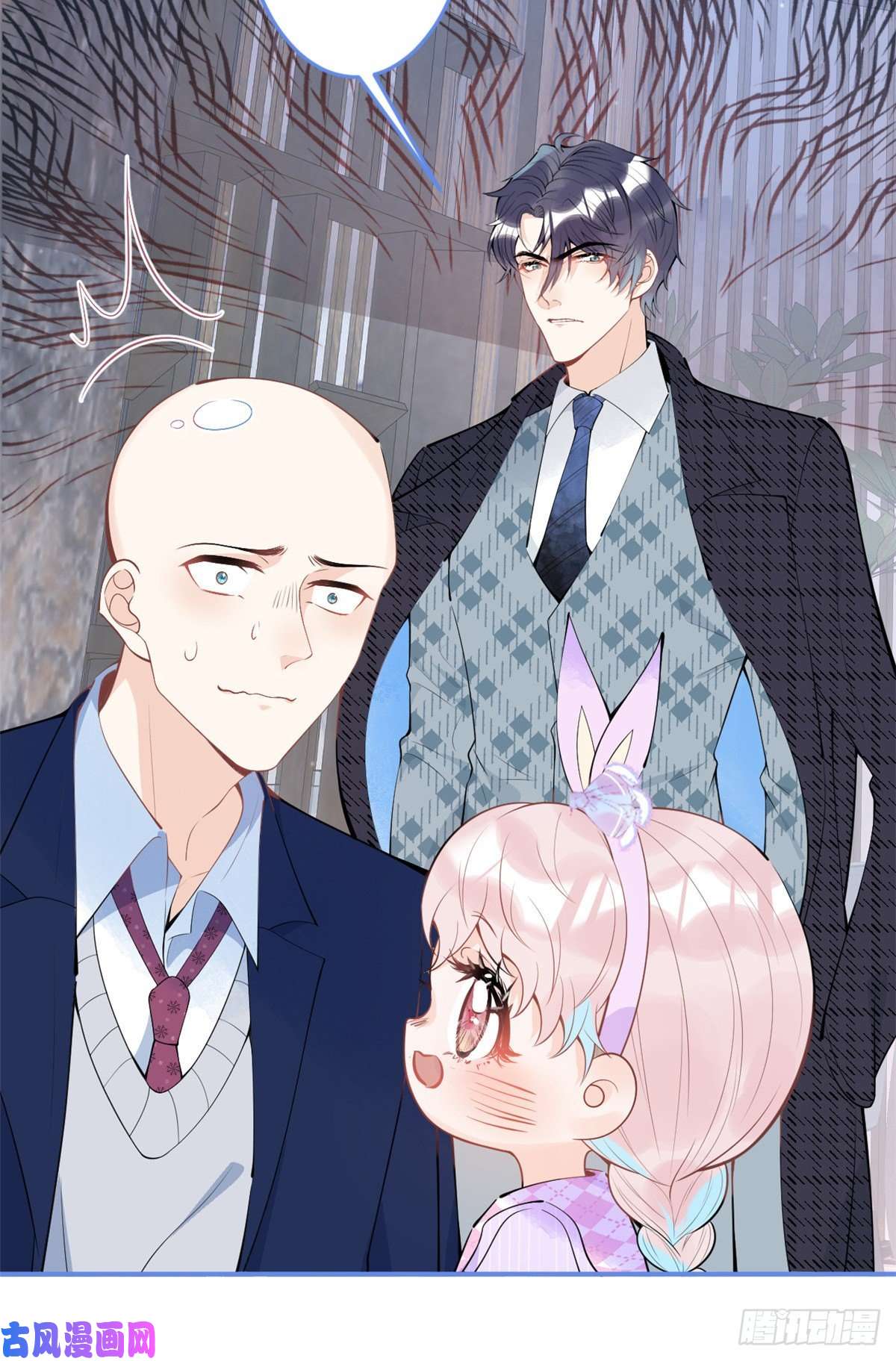 我有五个大佬爸爸73