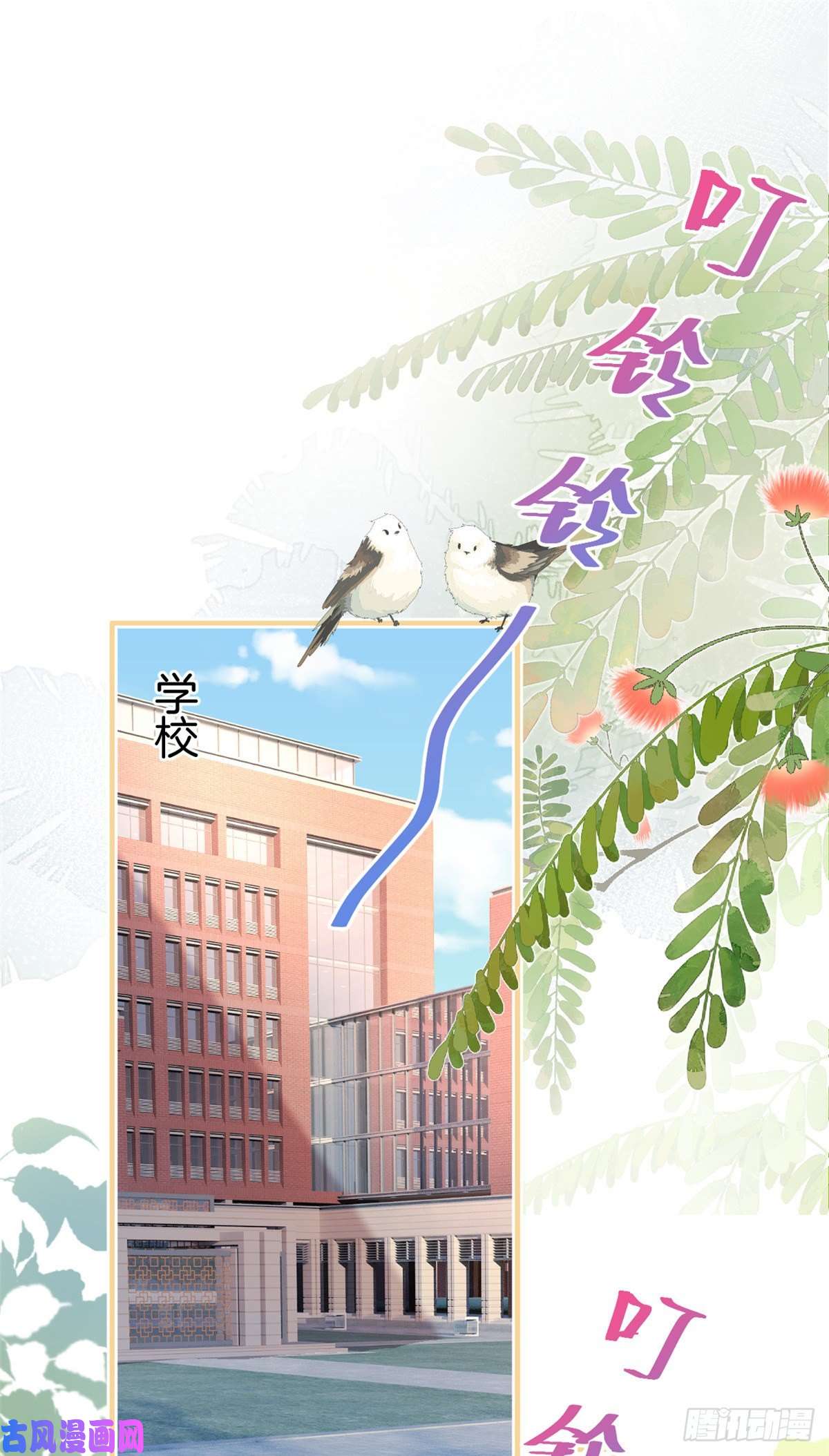 我有五个大佬爸爸74