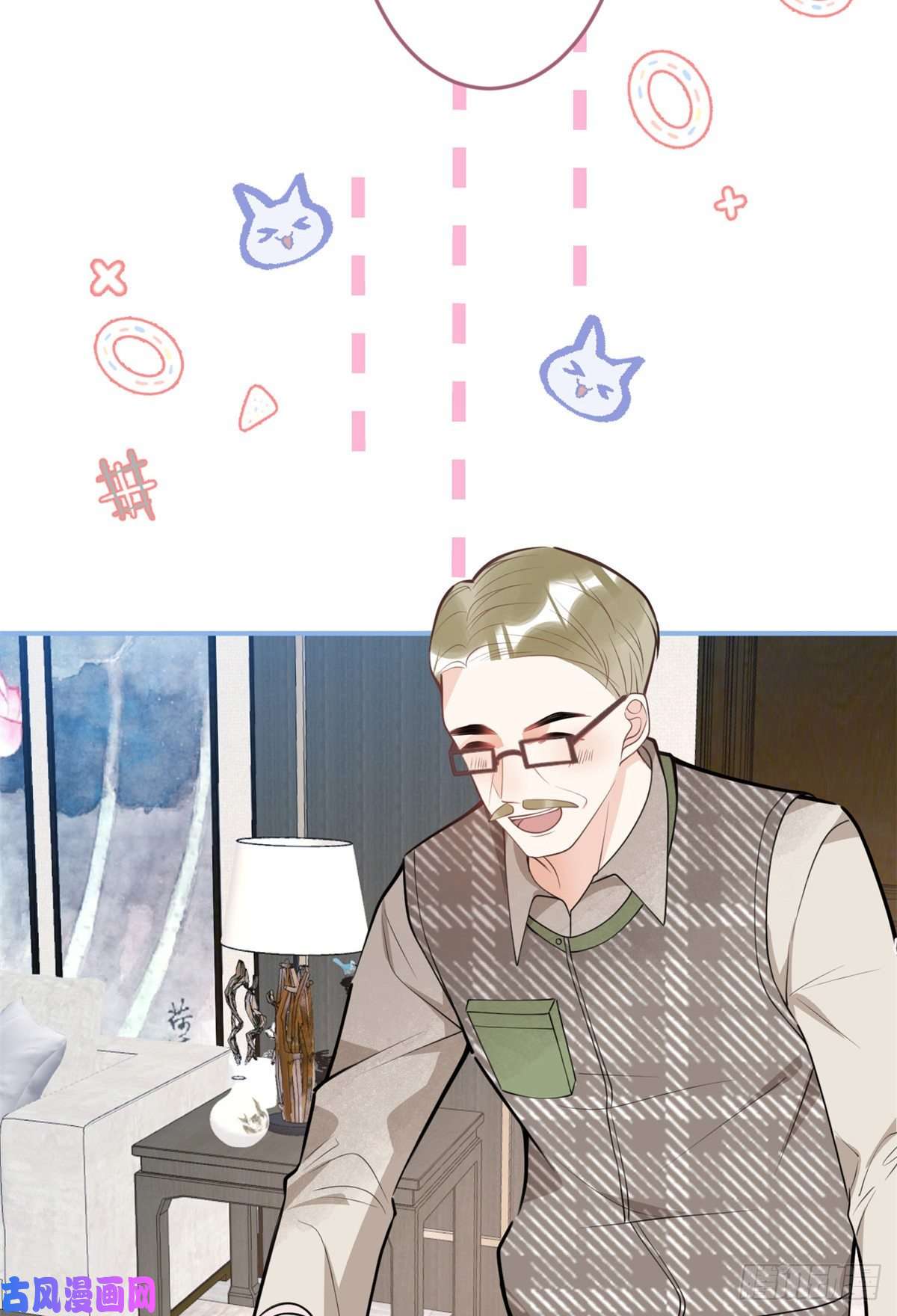 我有五个大佬爸爸74