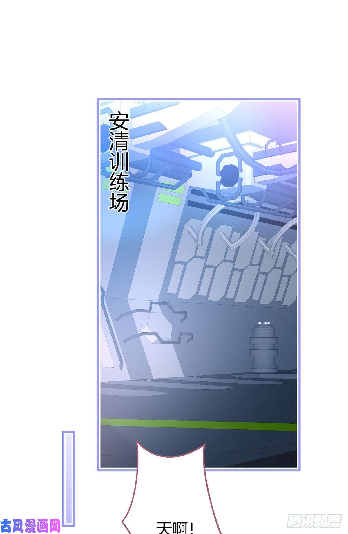 我有五个大佬爸爸76